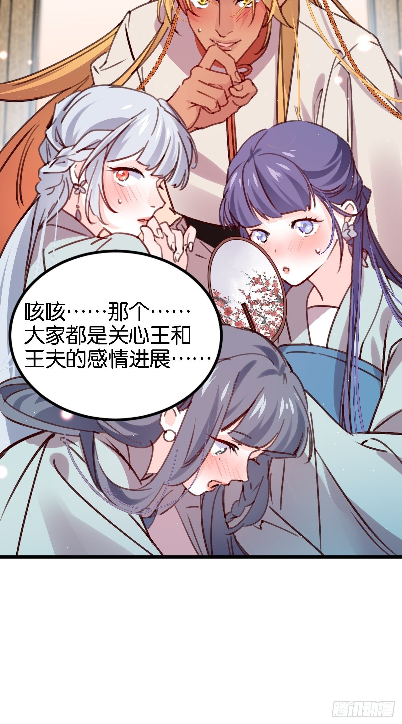 潜入7