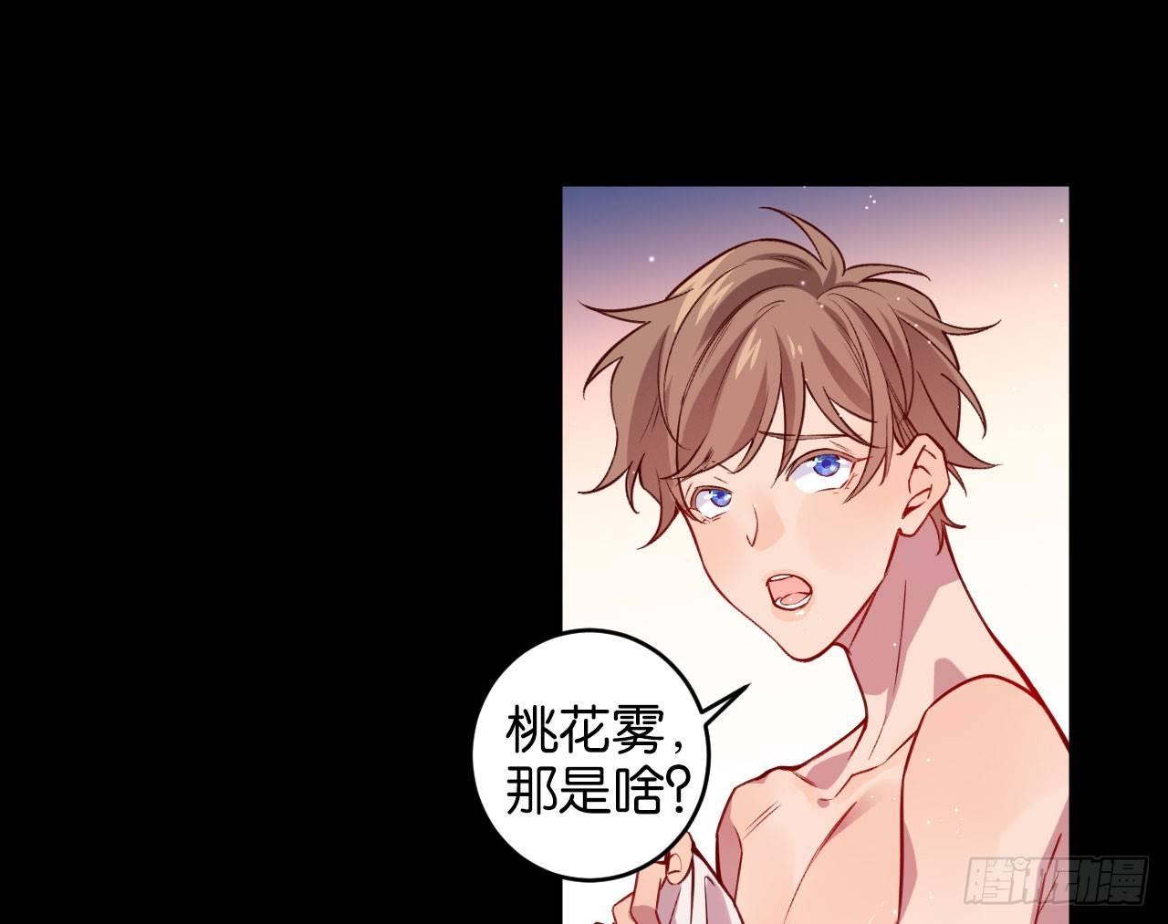 算我看错你30
