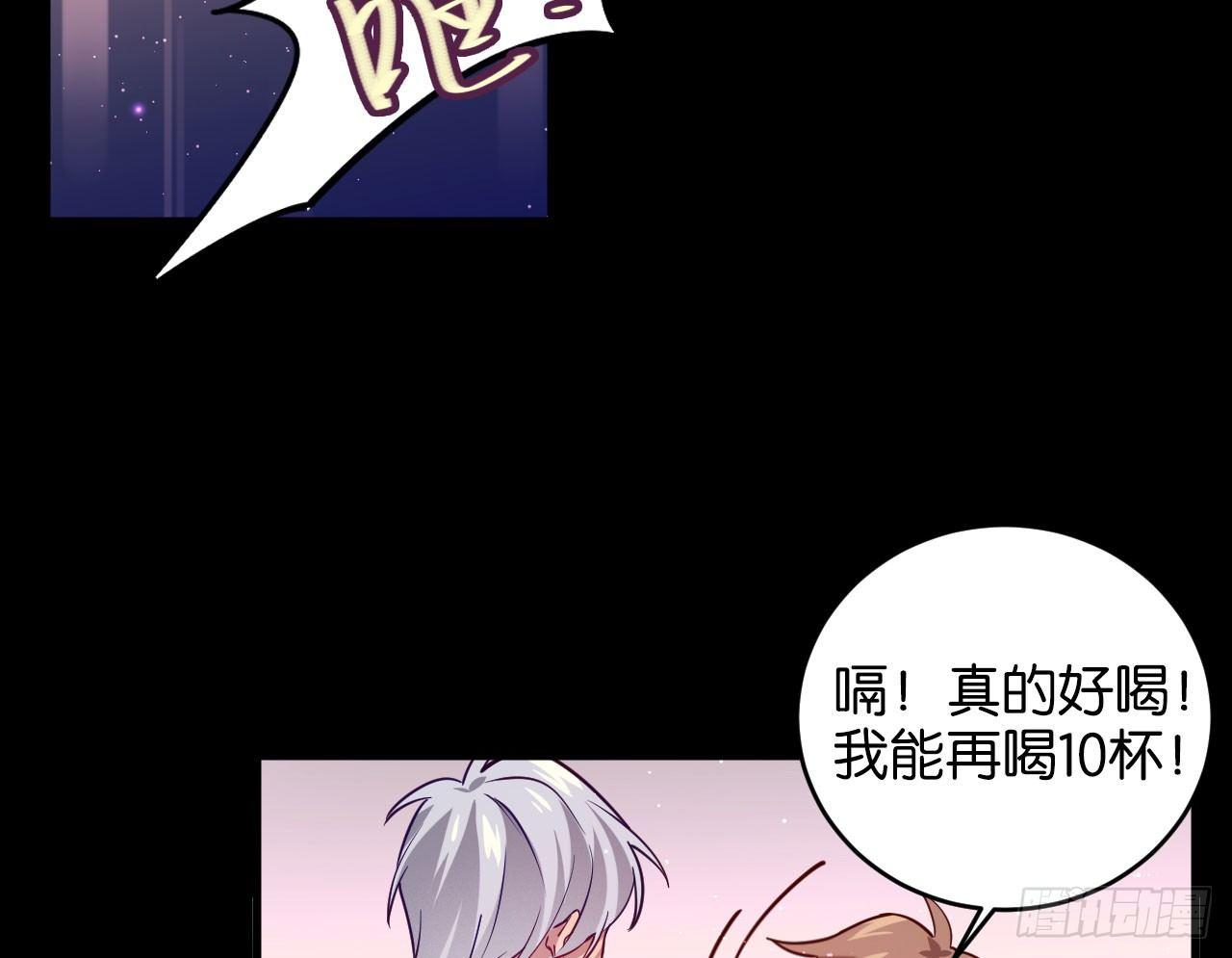 迷醉的夜25