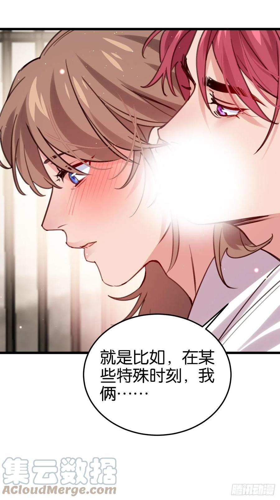 谁嫁给谁？30