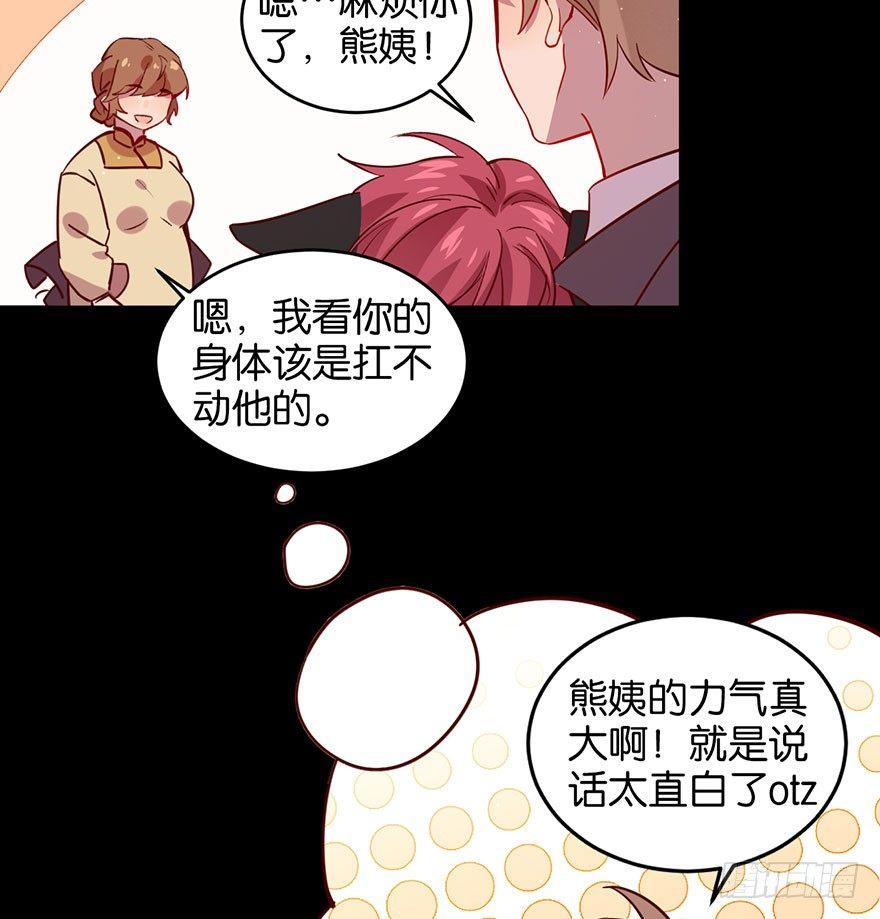 死性不改30