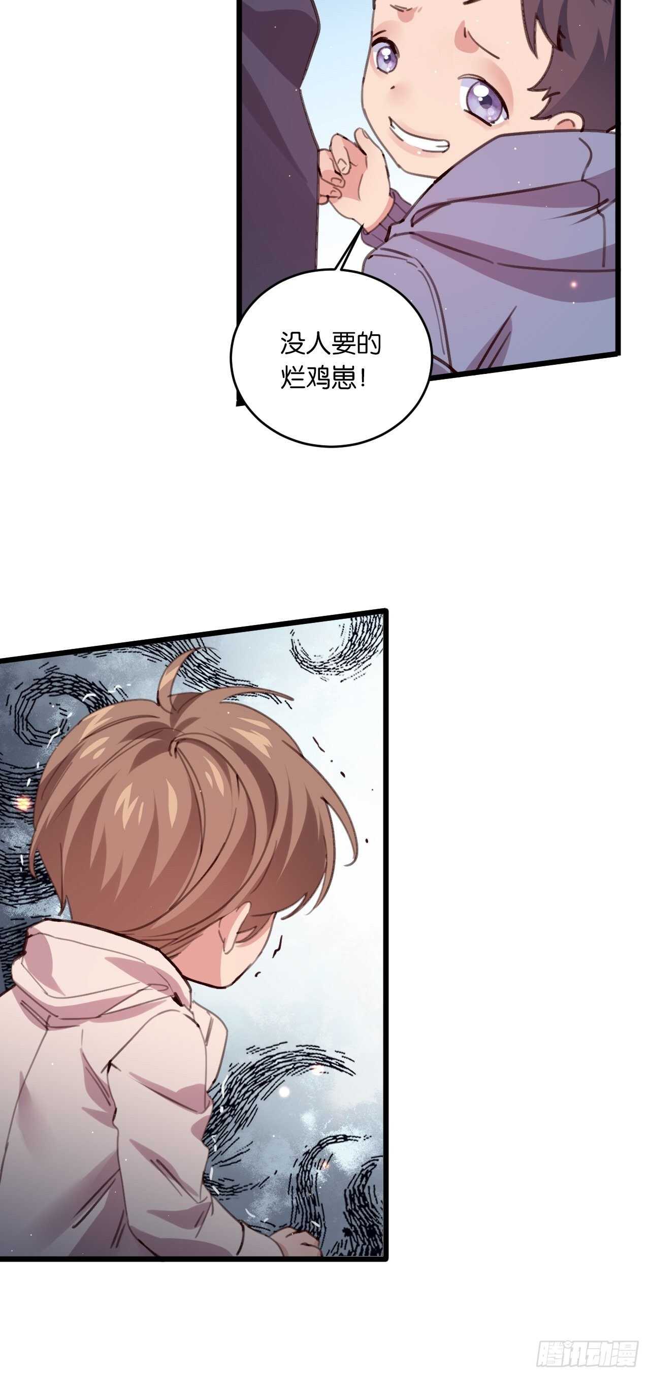 只要你叫我爸爸30