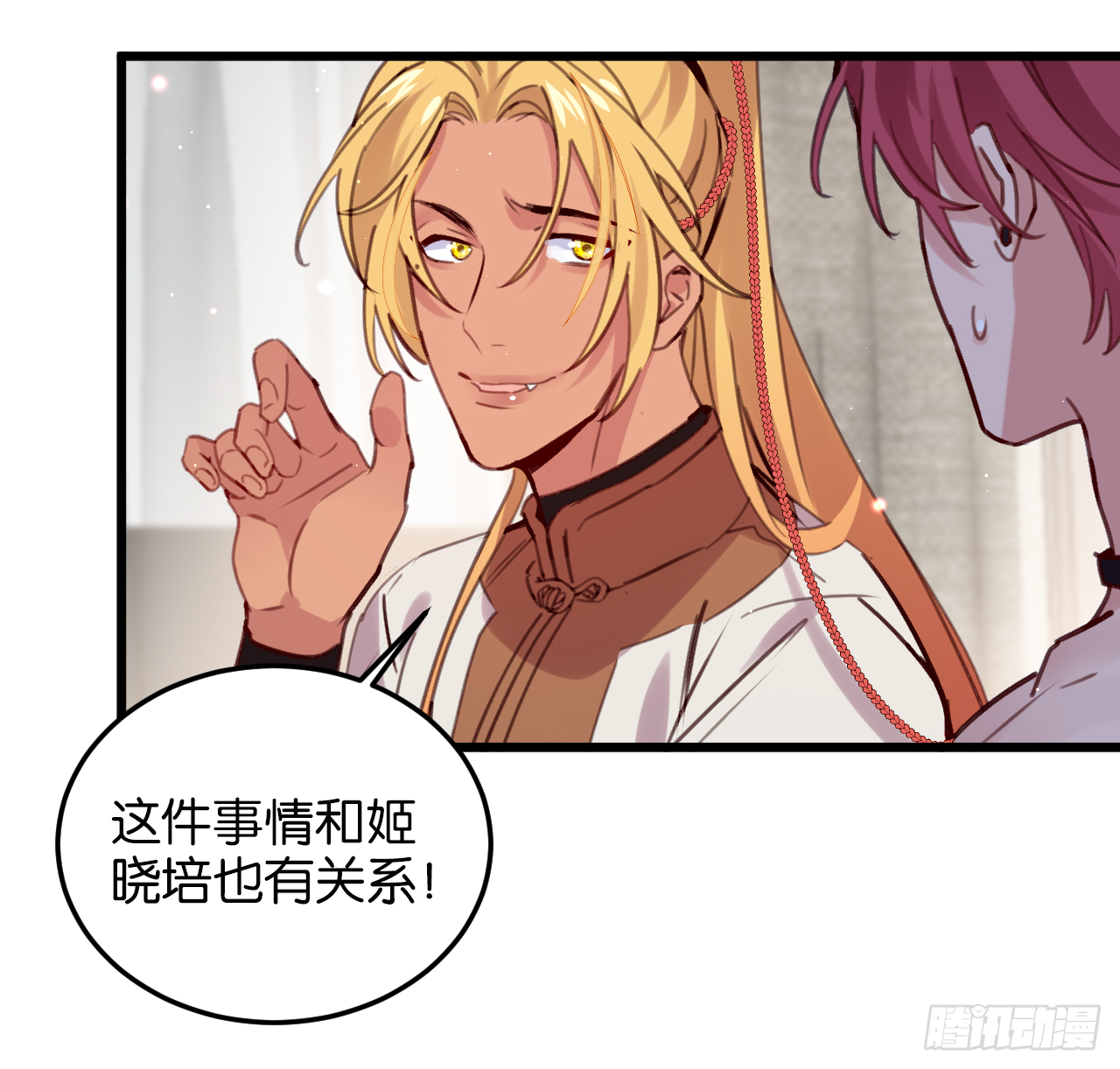 我不能让你冒险13