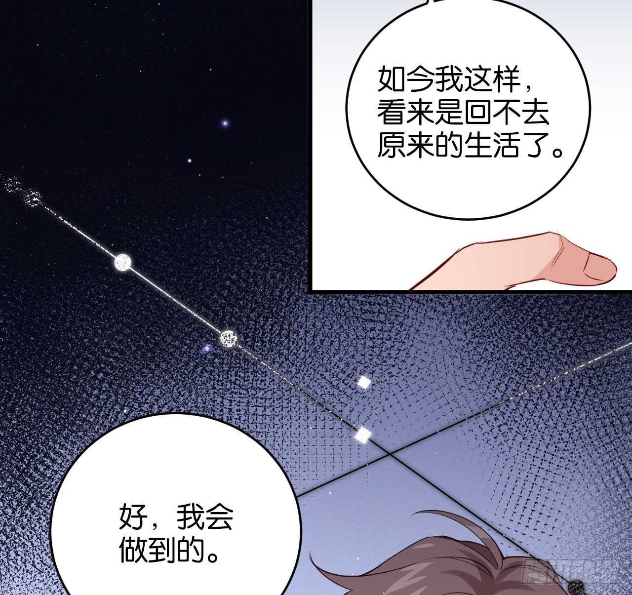 成为兽王吧60