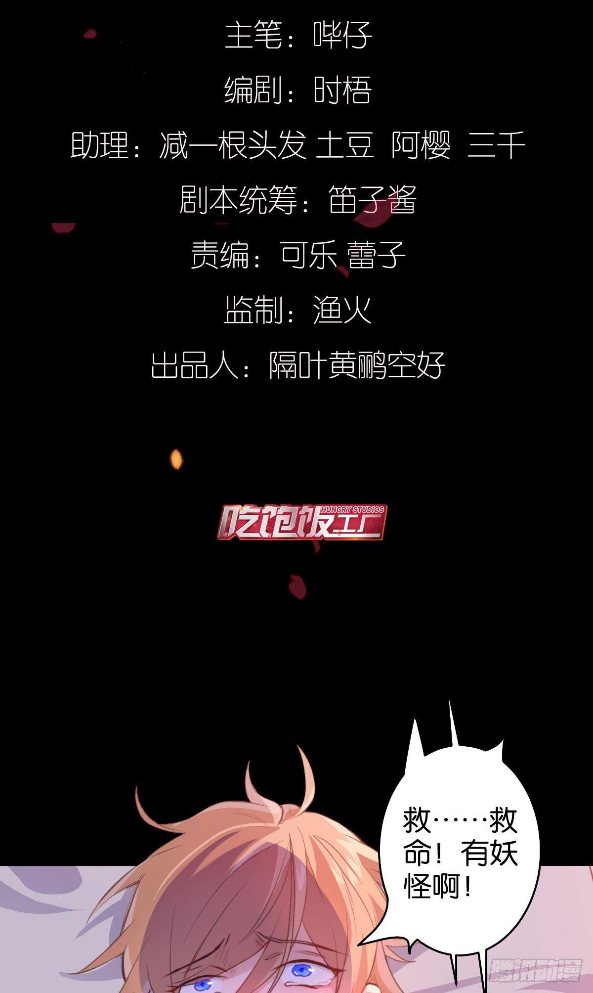 丧钟为谁而鸣1