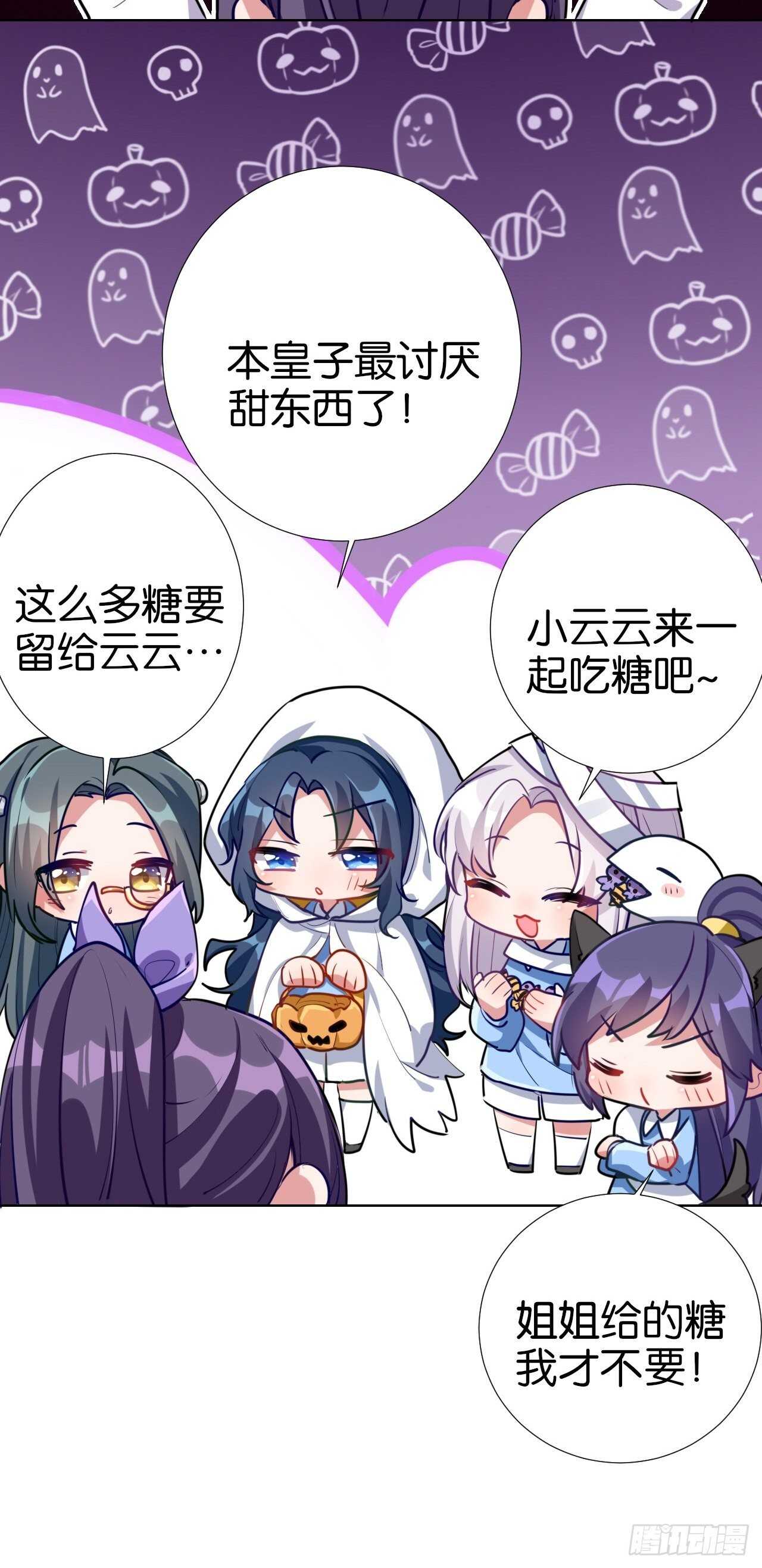 都给你19