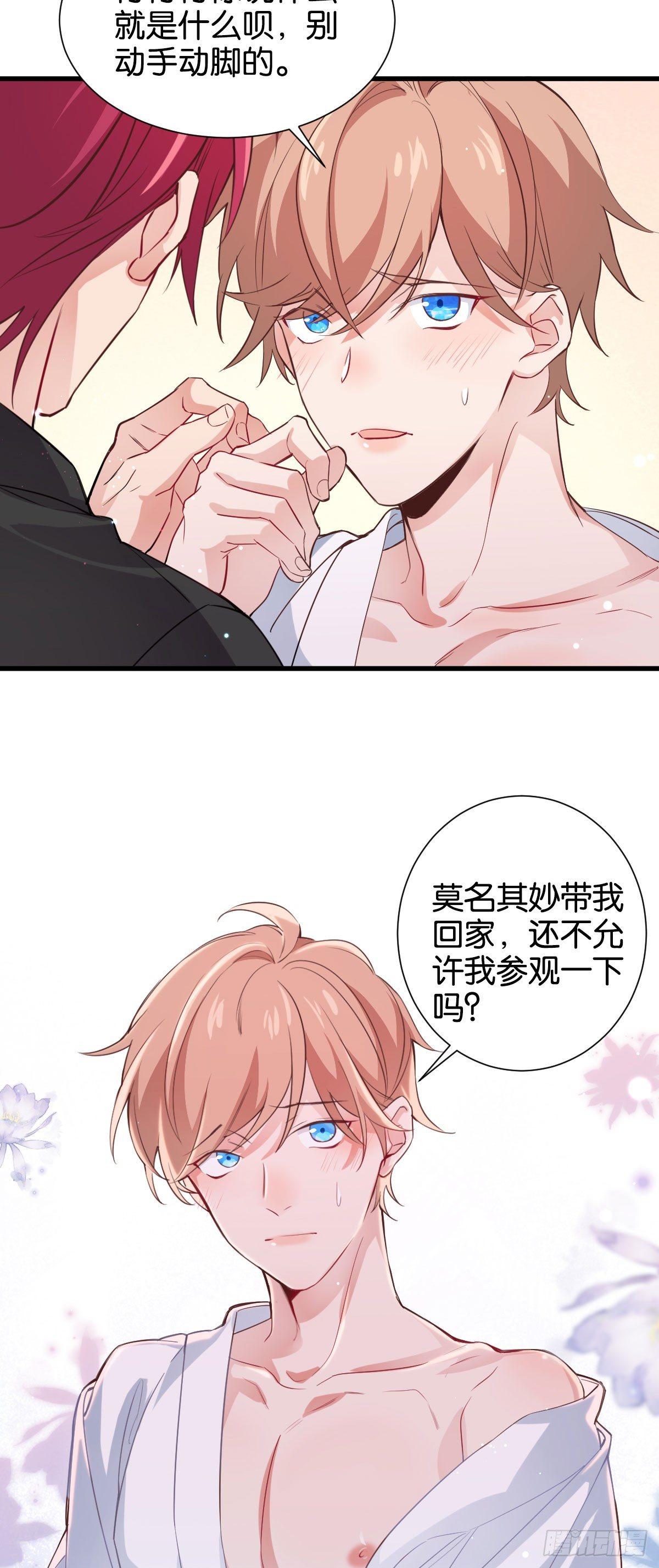在劫难逃12