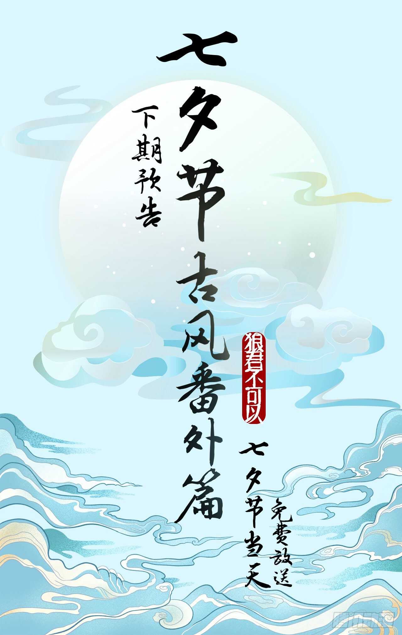 为了你，我心甘情愿45
