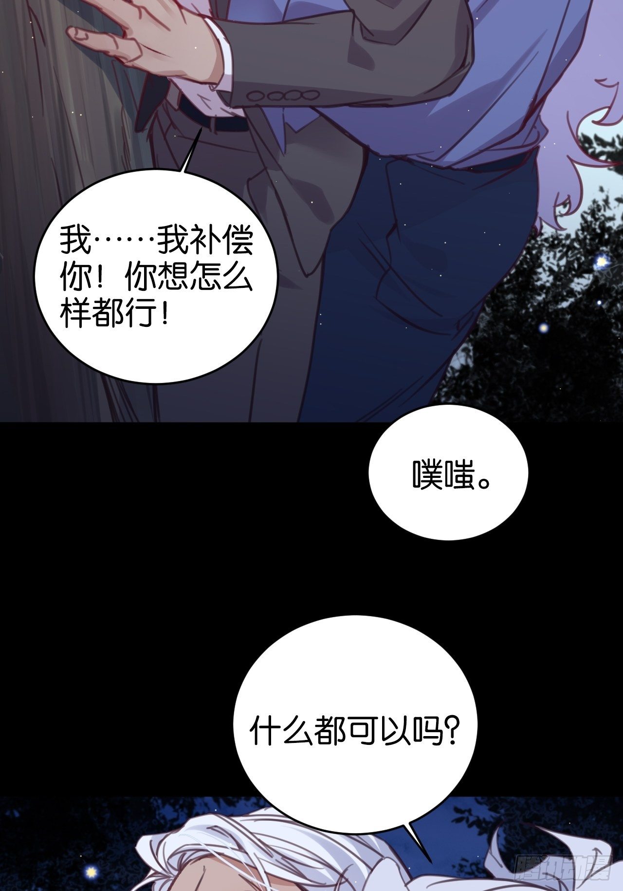 狼的离去39