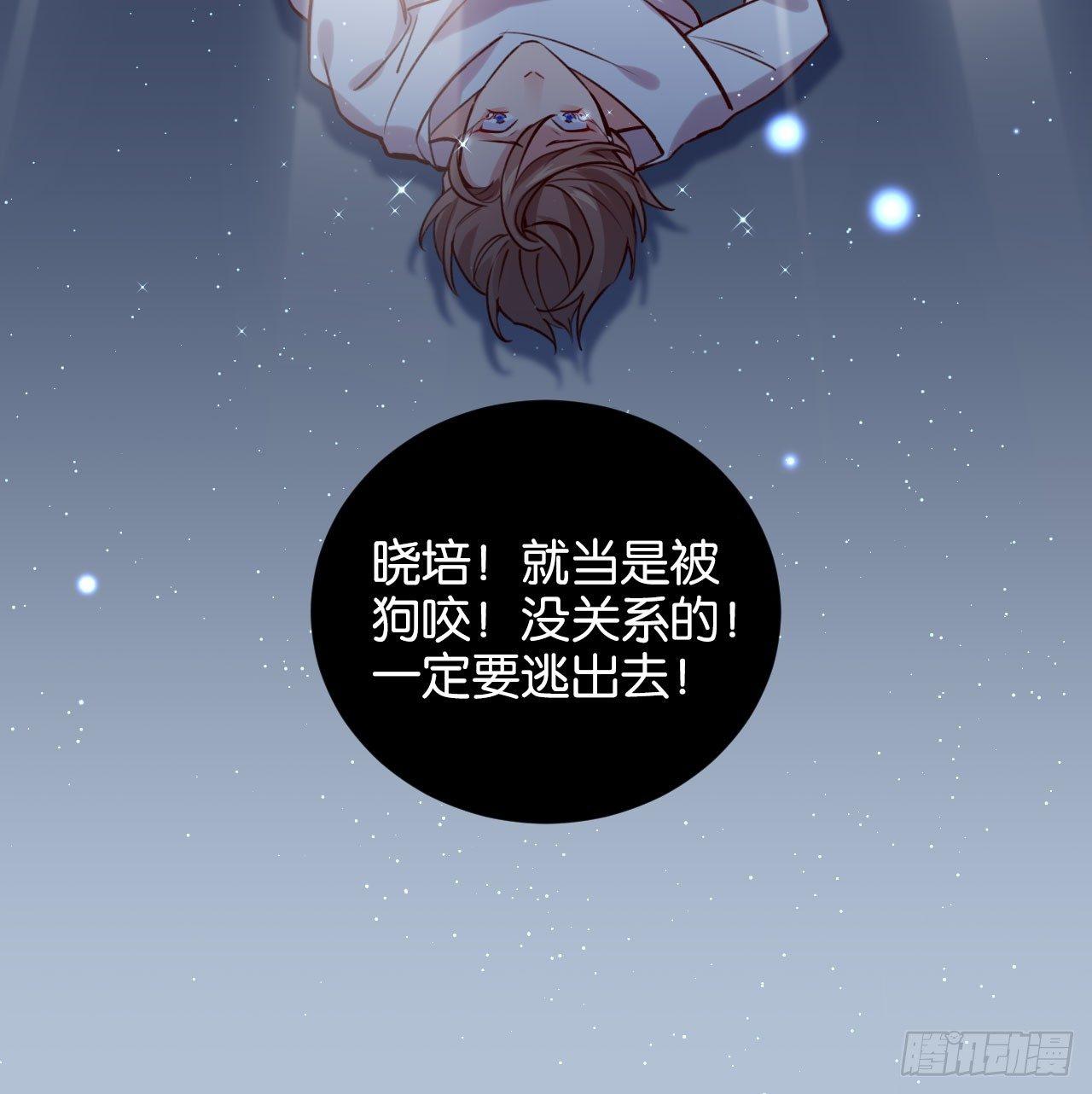 可别玩脏了13