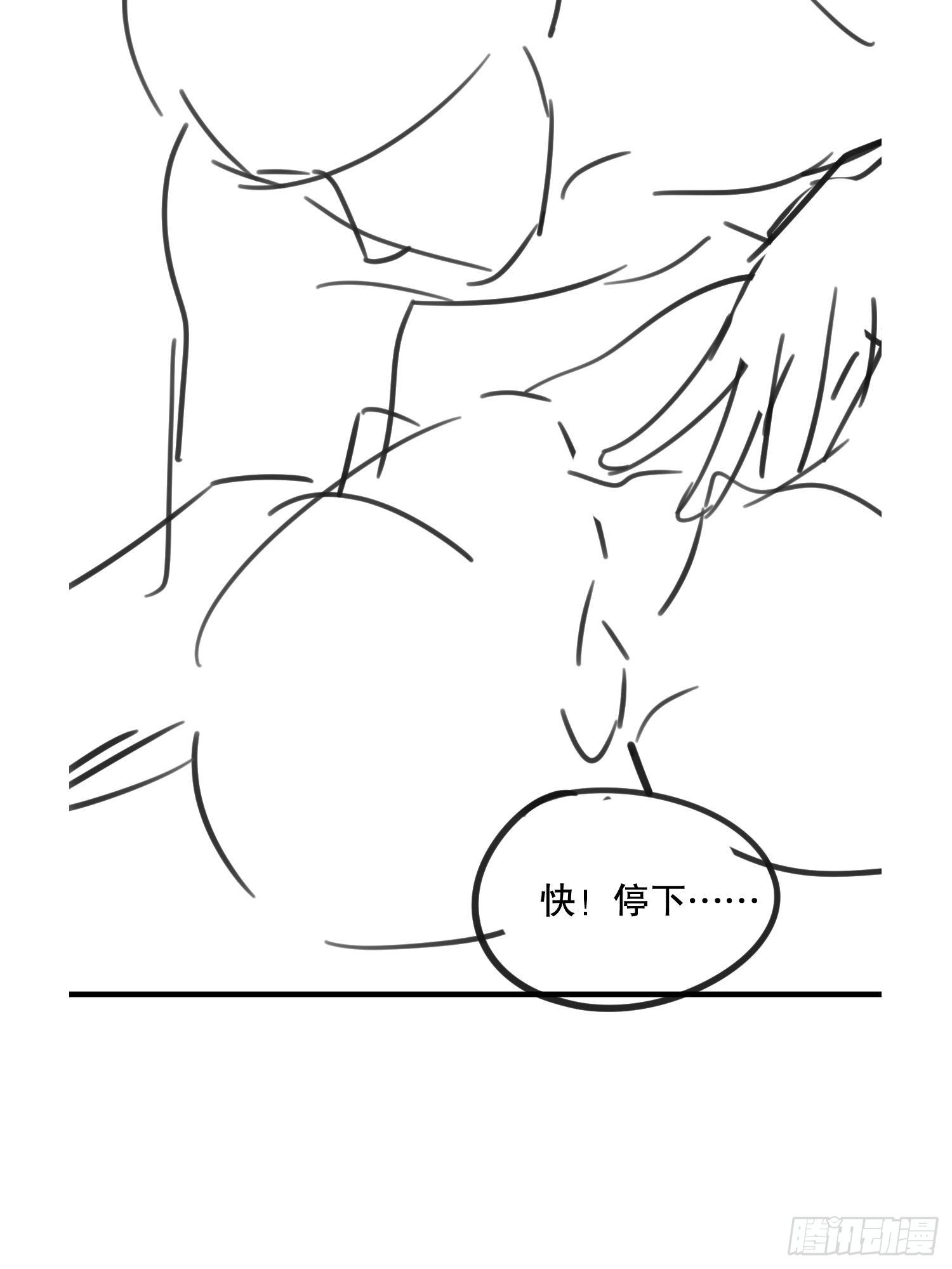 给你做个马杀鸡53