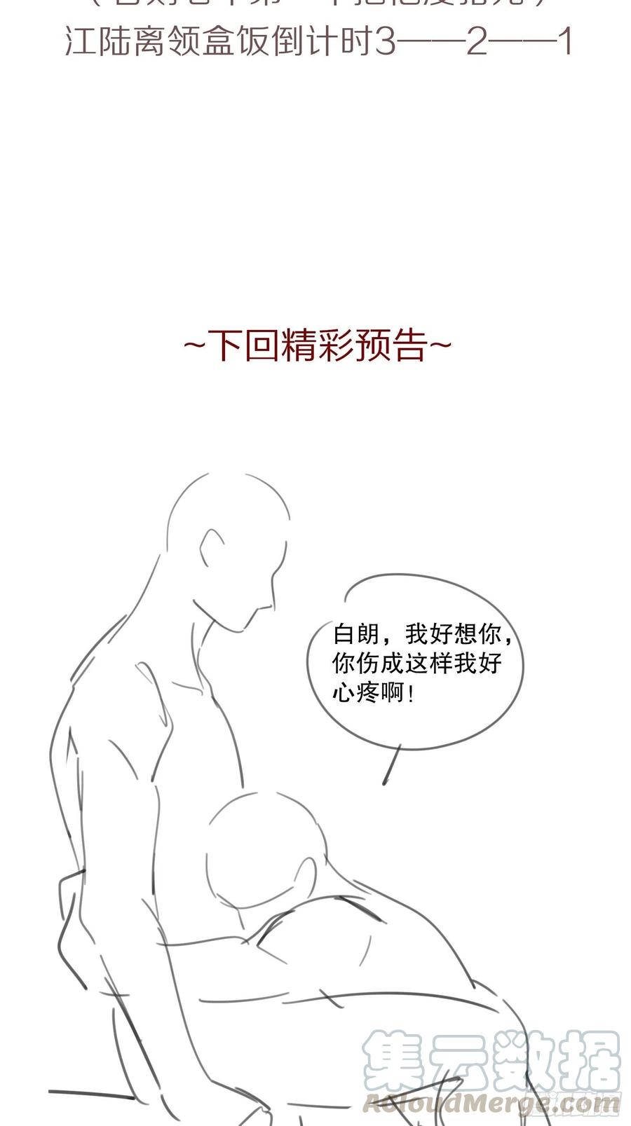 你不过如此60