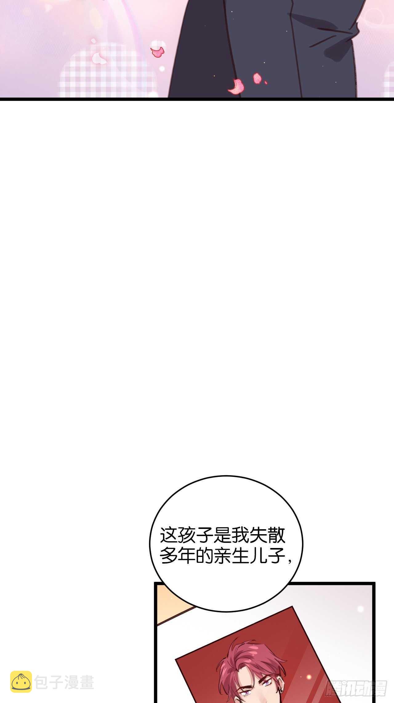 只要你叫我爸爸36