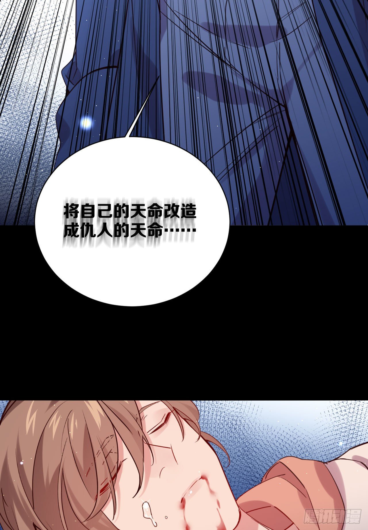 他死了……22