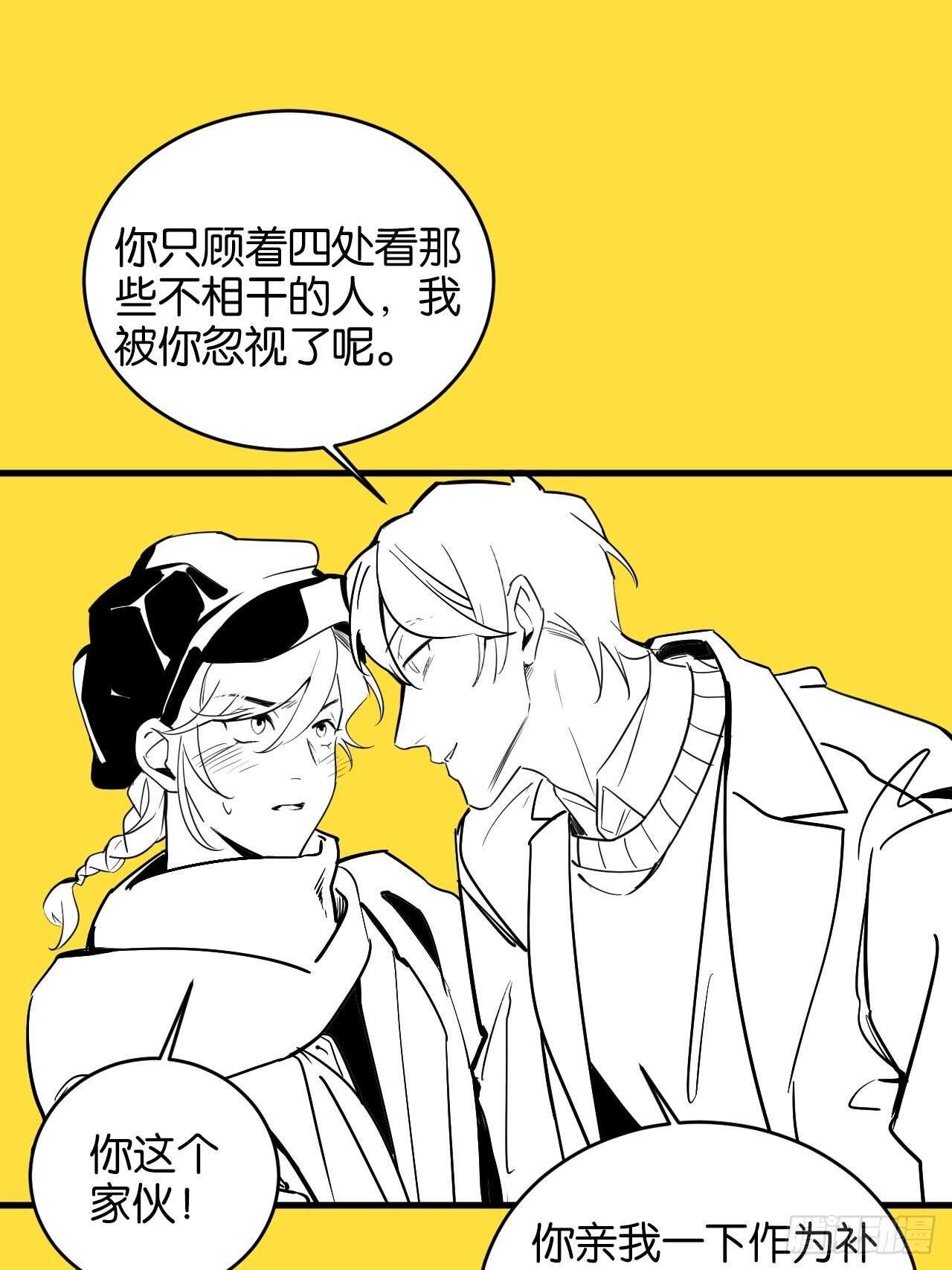 特别篇—小姬，女装出街！4