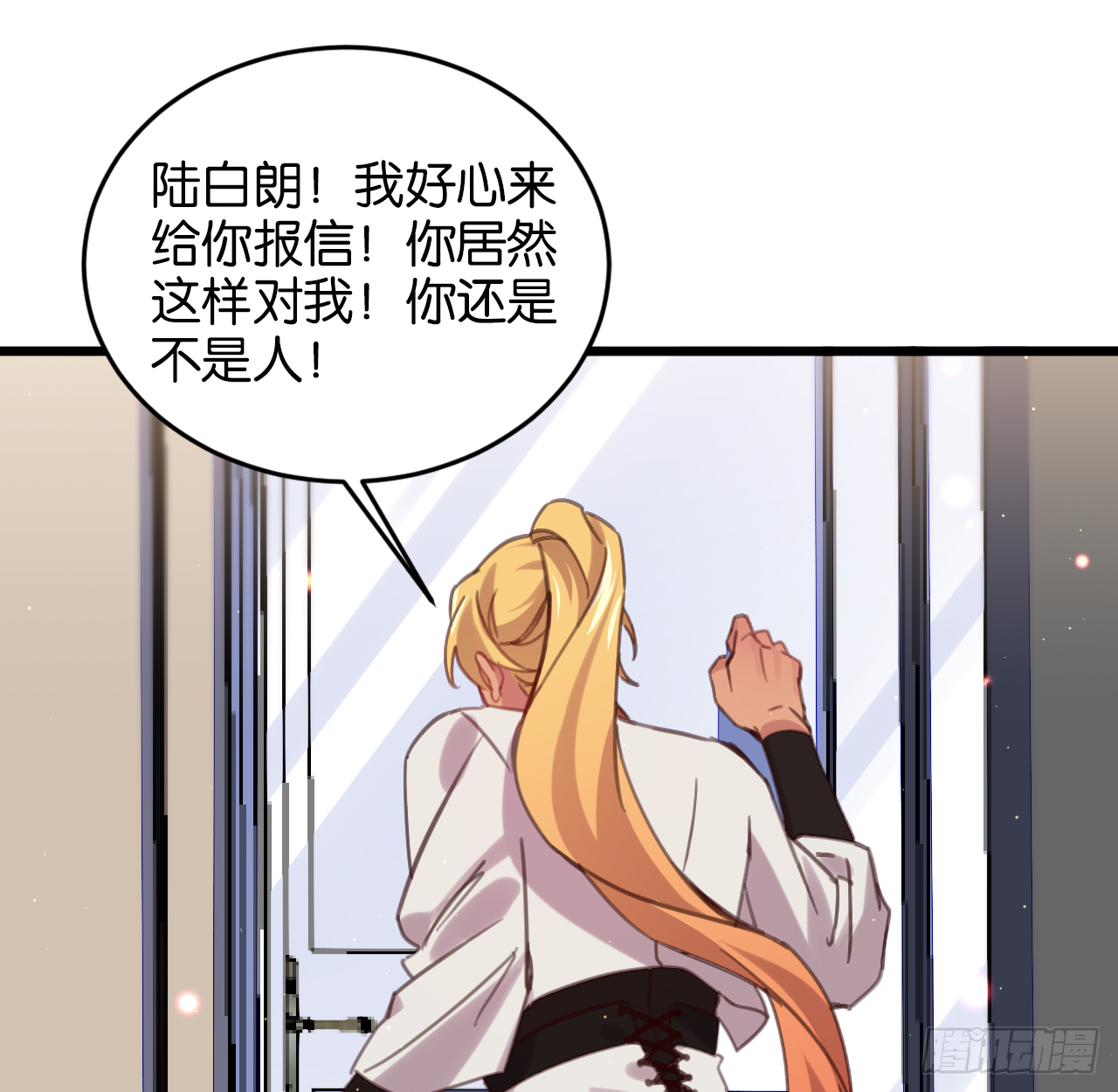 别离开我59