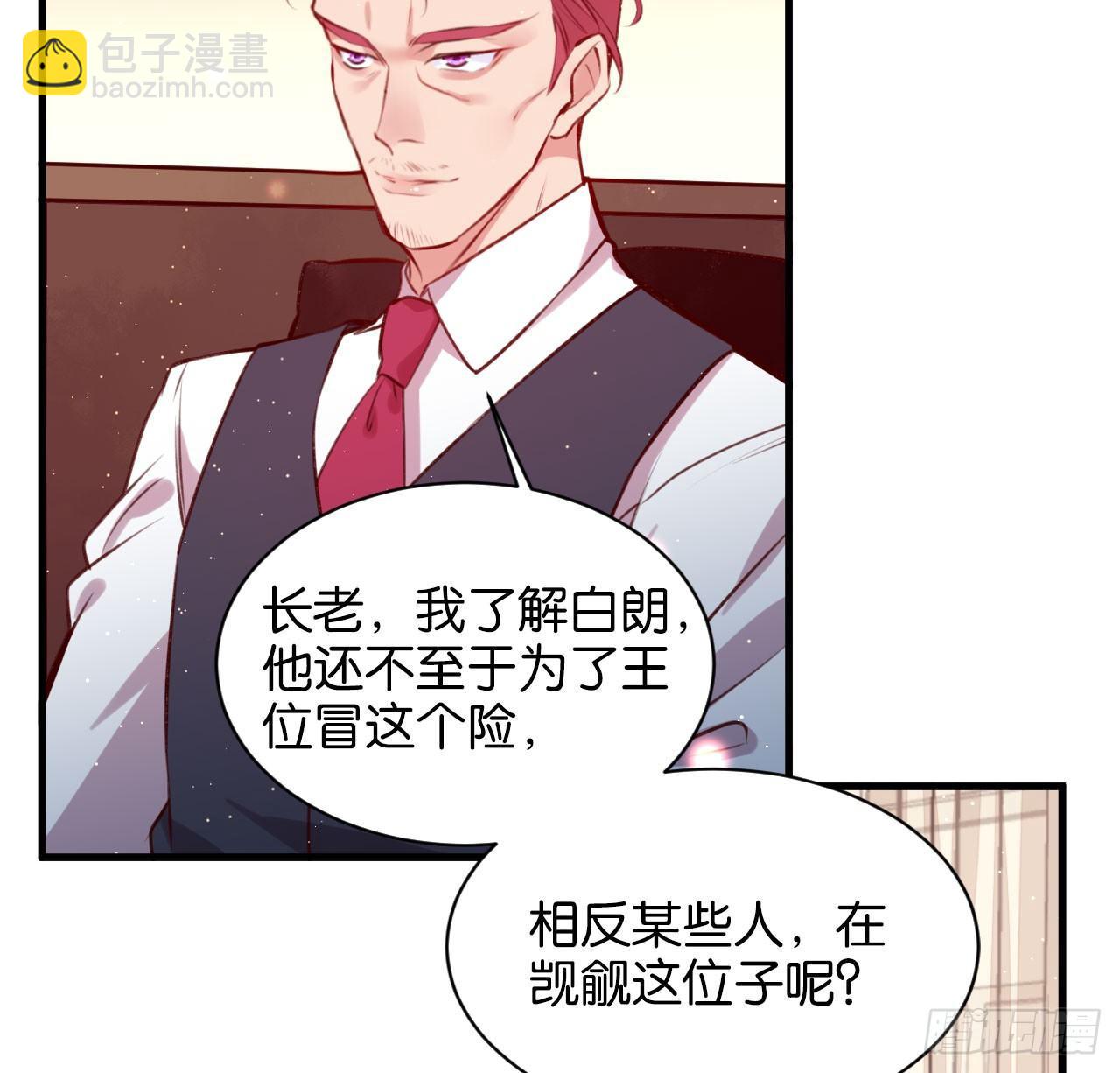 罪与罚7