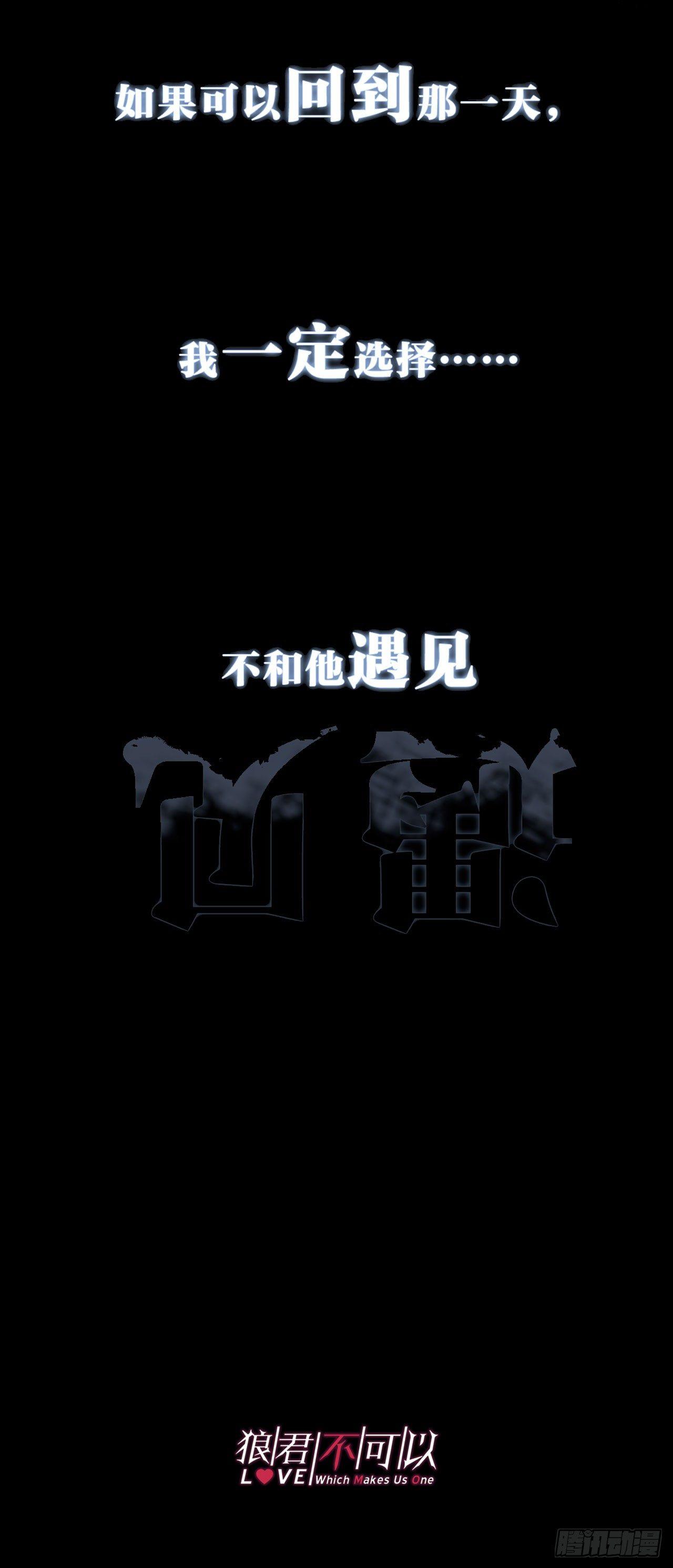兽王的饕宴35