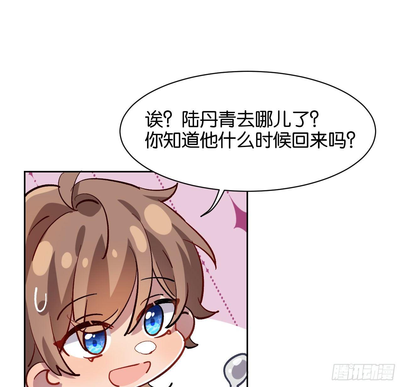 番外篇-小姬灵鬼12