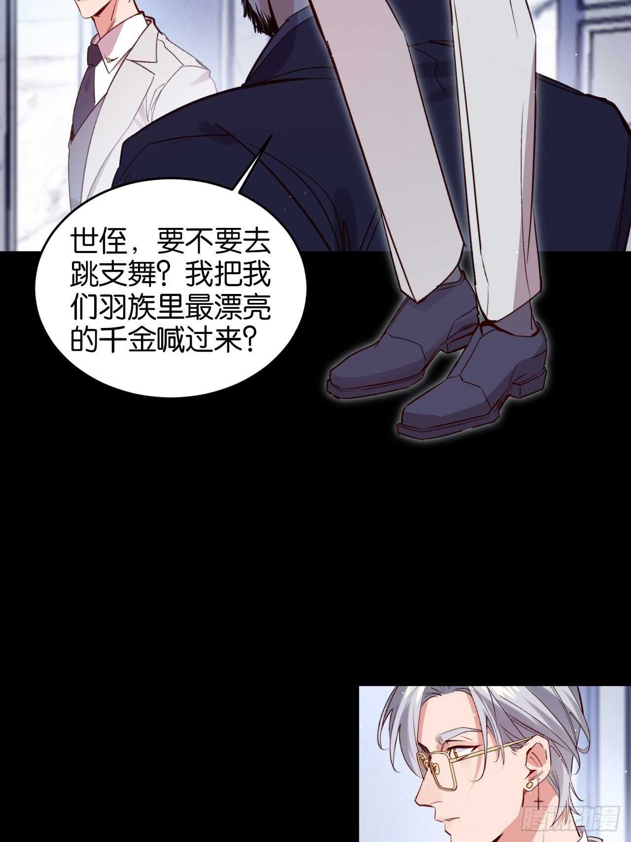 谁都不是他4