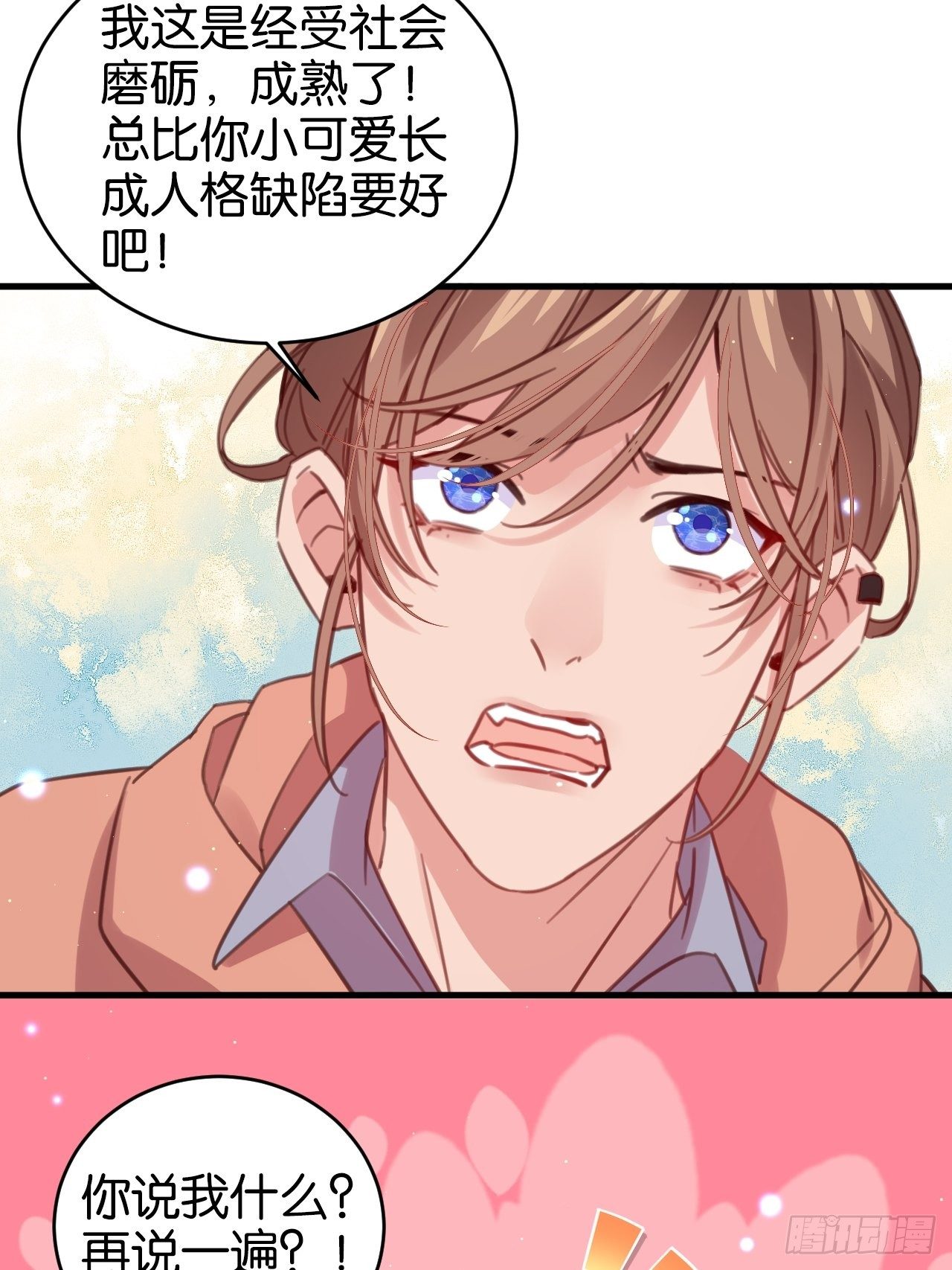 谢谢你12