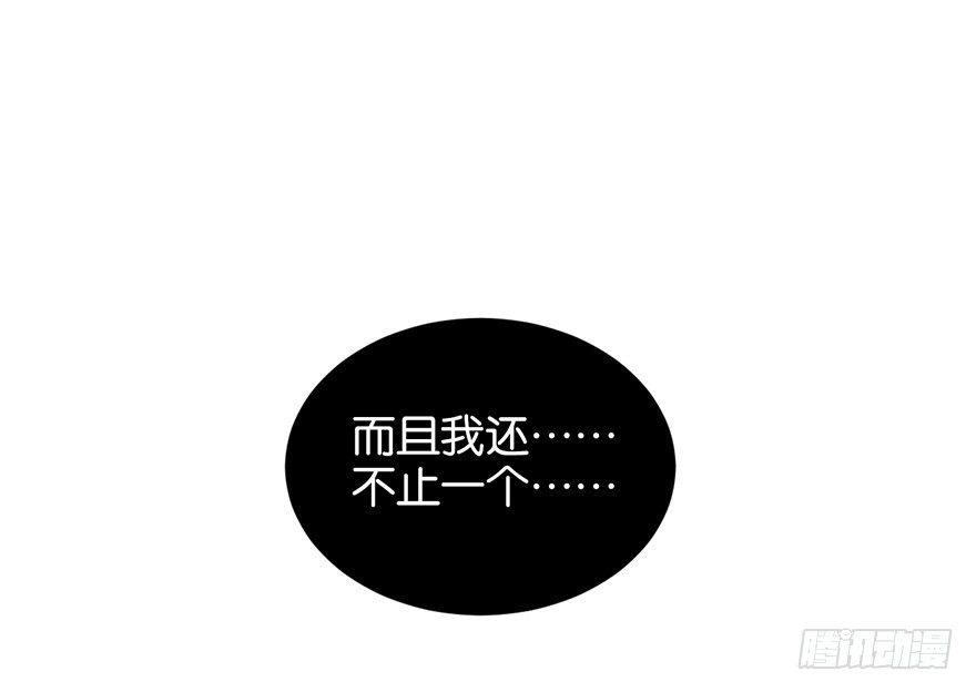 什么钻进去了51