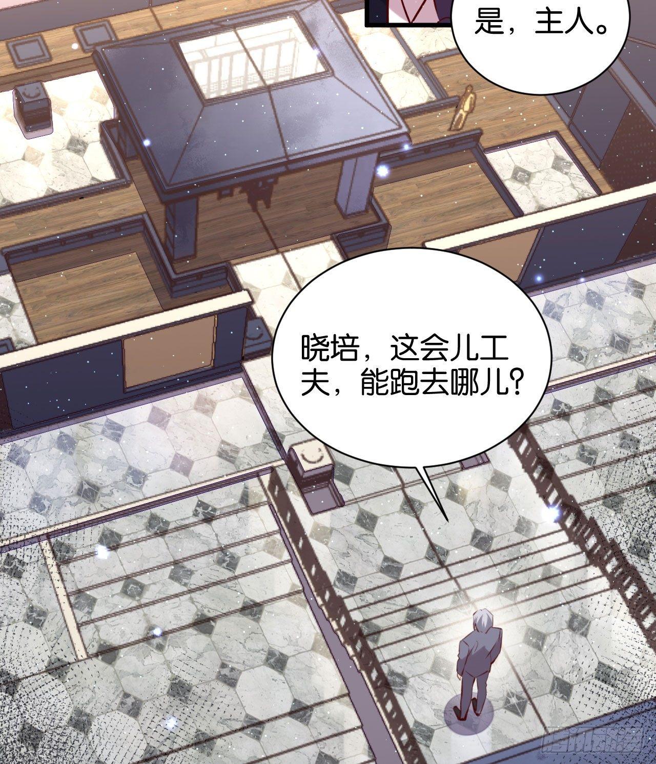不离开我，很难吗？21