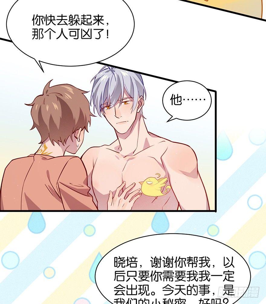 吾栖之肤64