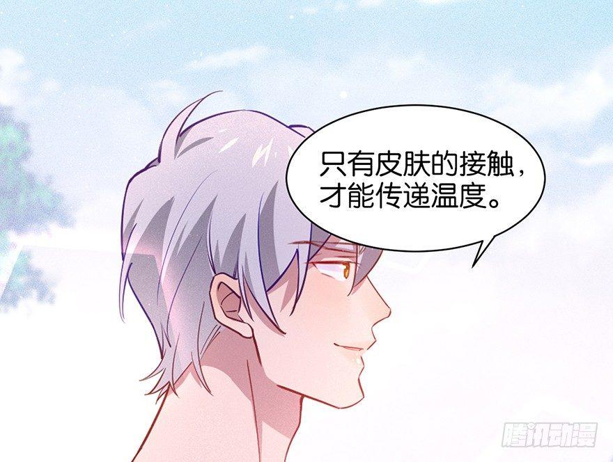 吾栖之肤6