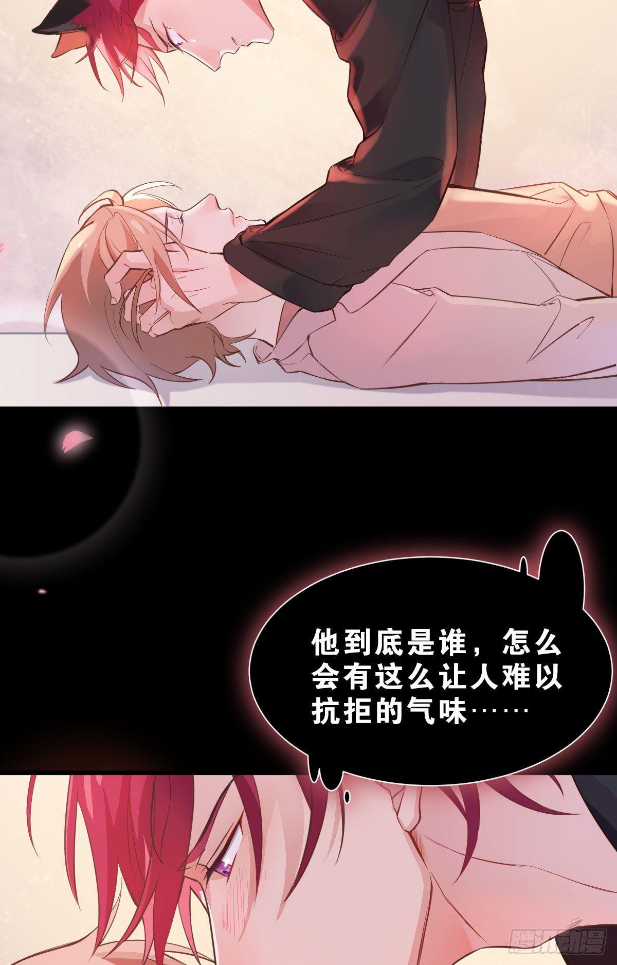 丧钟为谁而鸣36