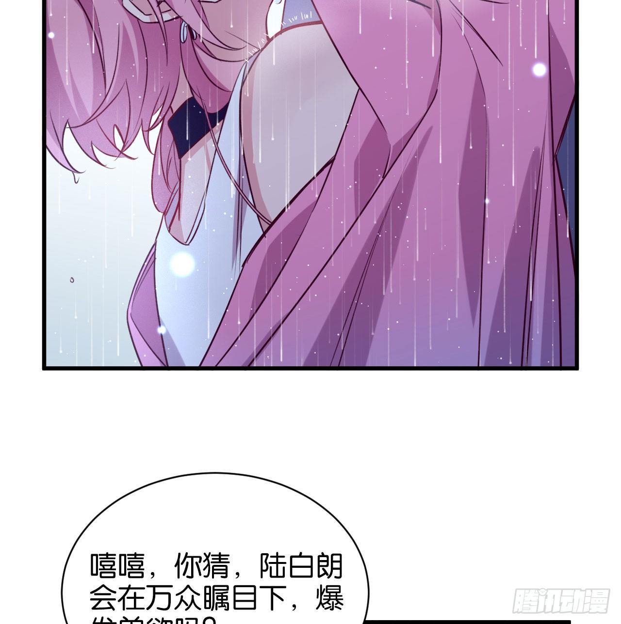 李代桃僵36