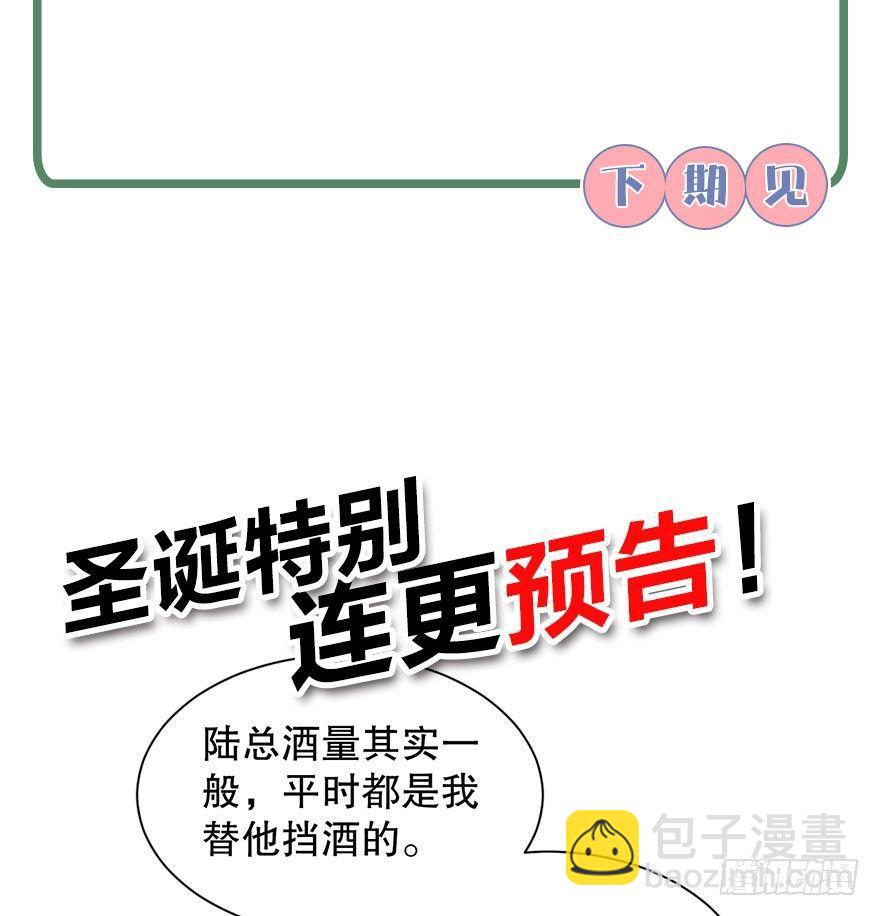 番外篇—路边的诱惑20