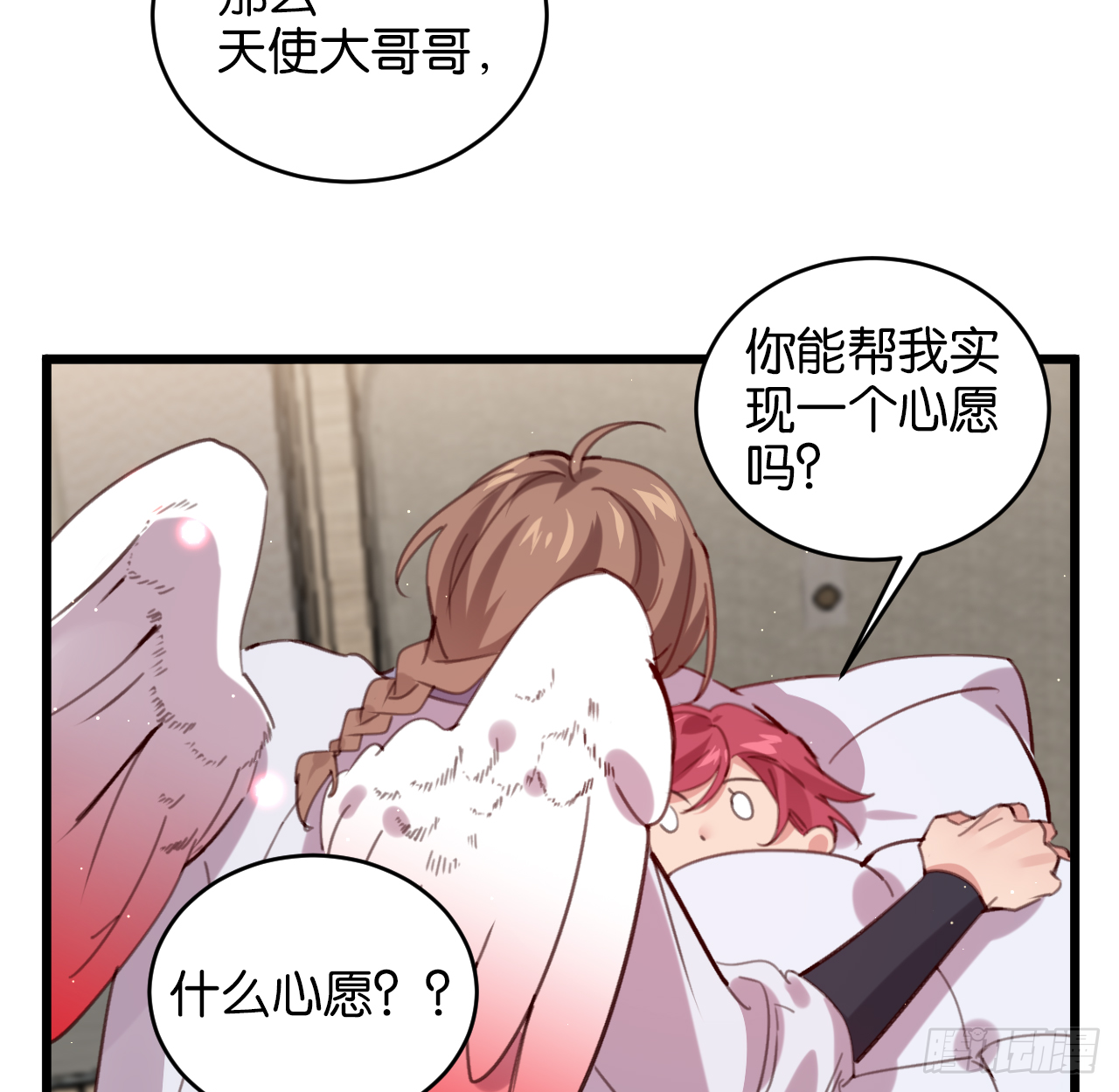 我的儿子只有一个22