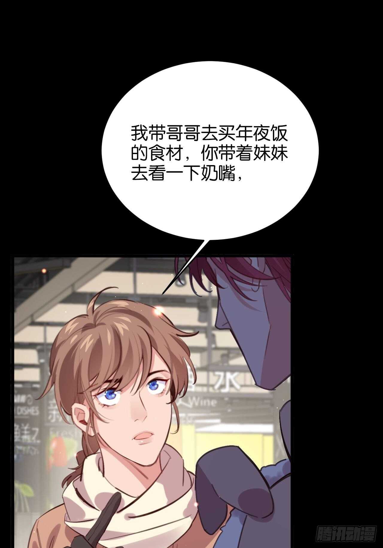 新春番外--一家四口（上）15