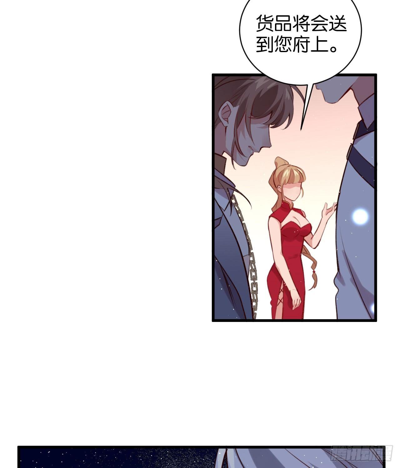 订婚快乐21