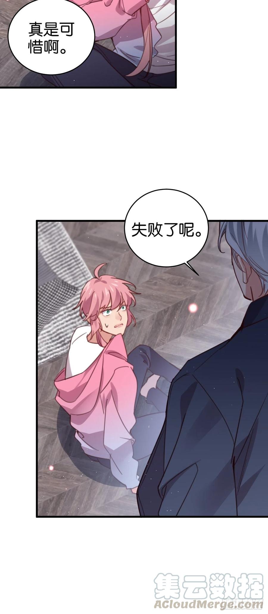 无论你如何，我都全然接受21