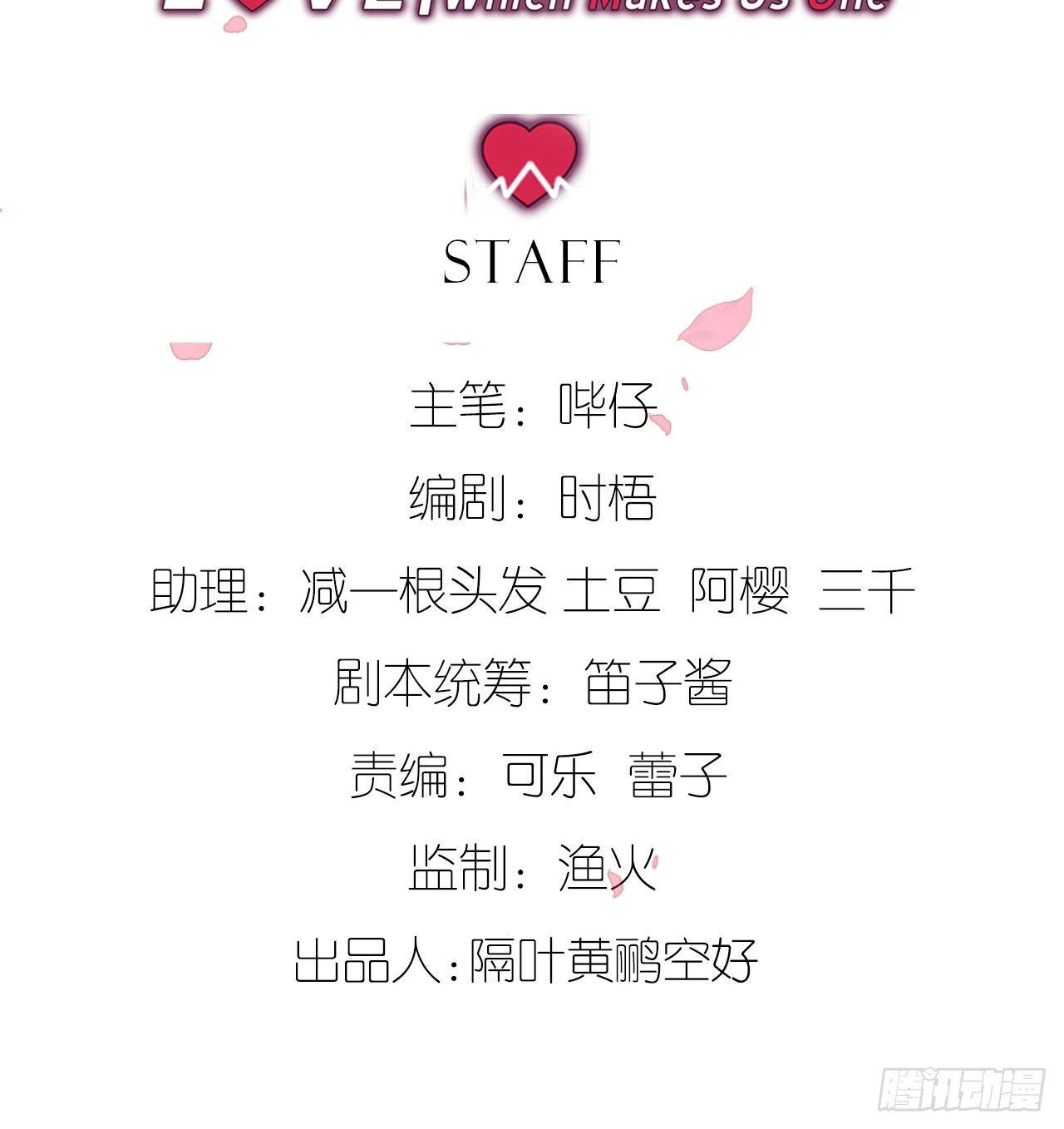 真正的天命1