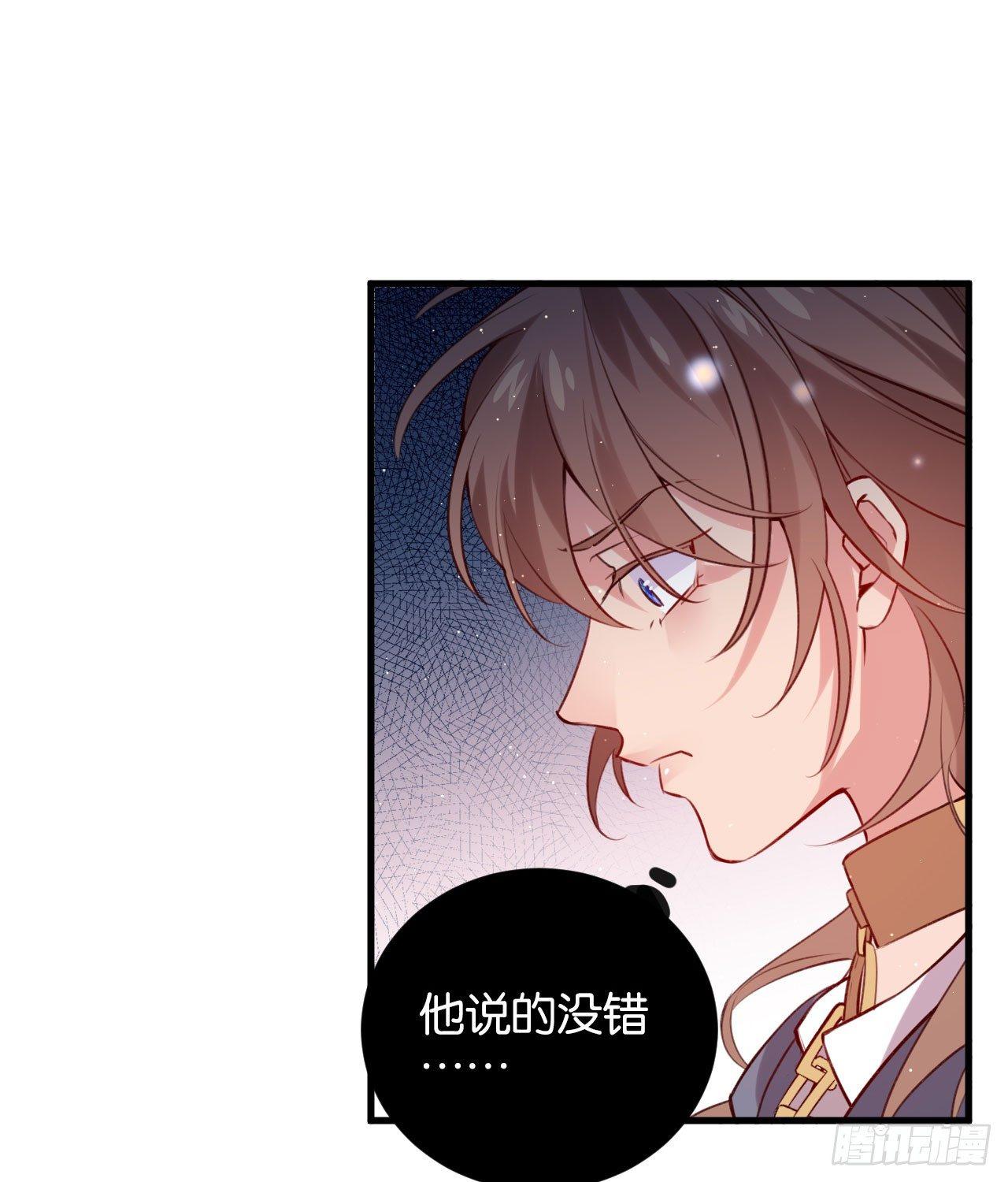 订婚快乐27