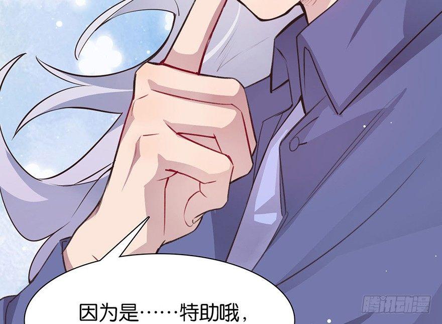 所遇非人10