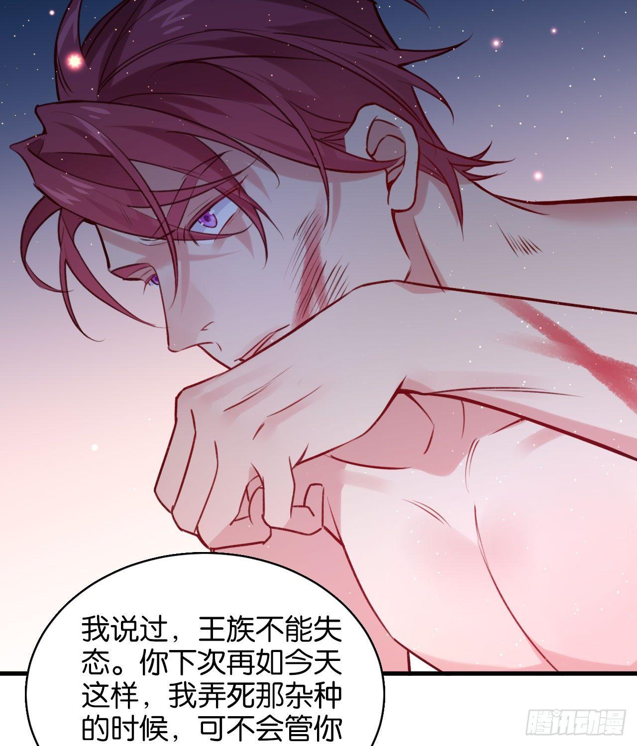 罪与罚35