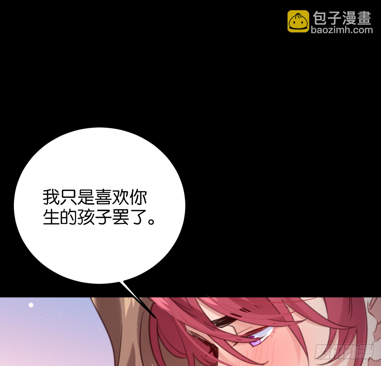 新春番外--一家四口（下）55