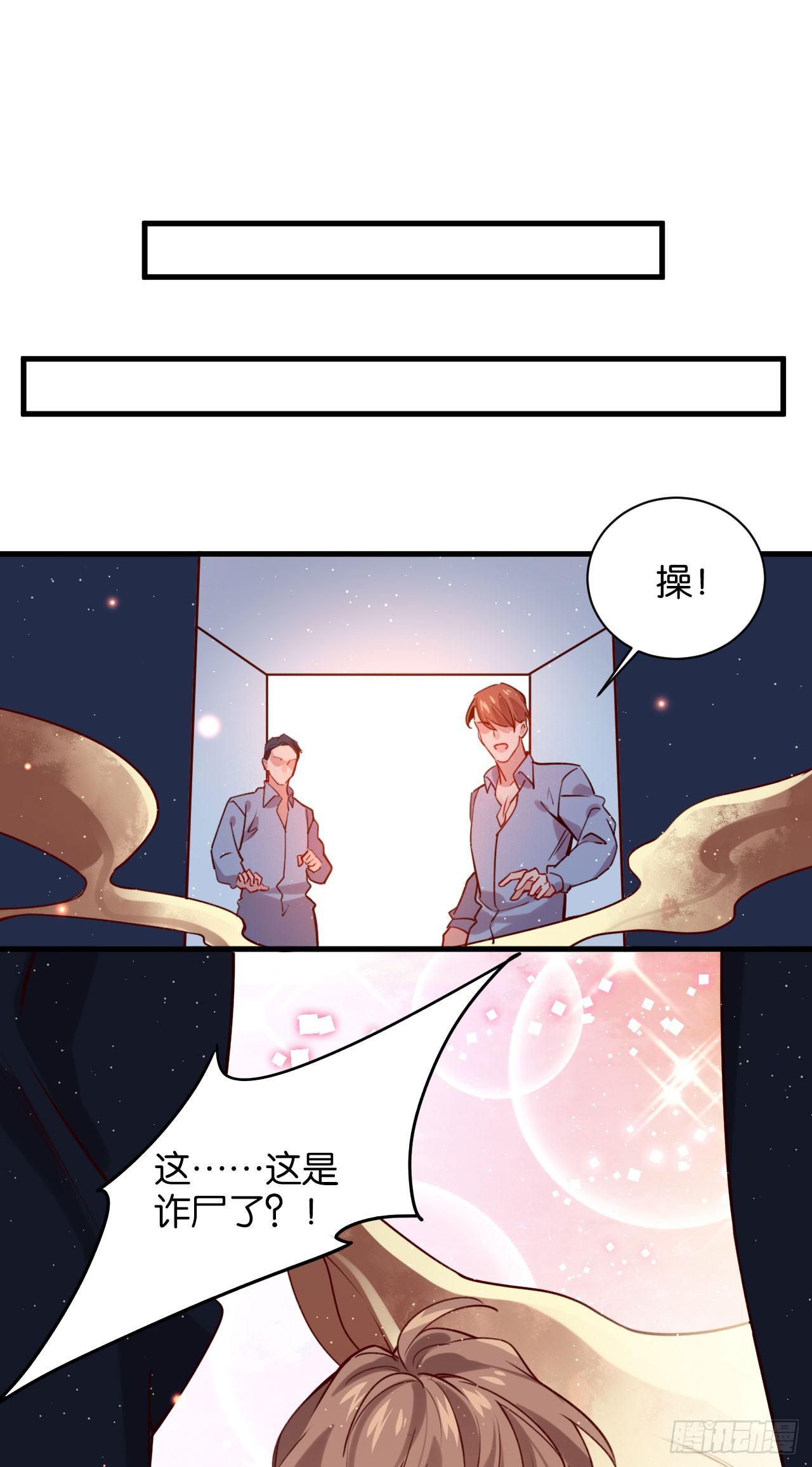 火焰里的细语10