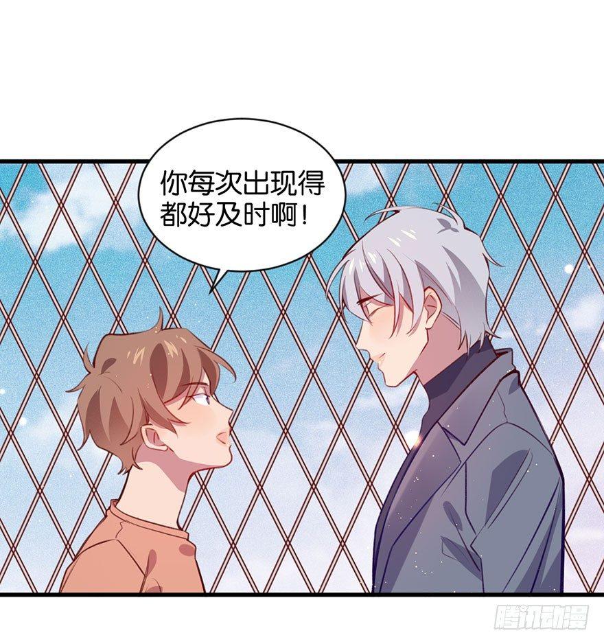 好久不见啊哥哥10