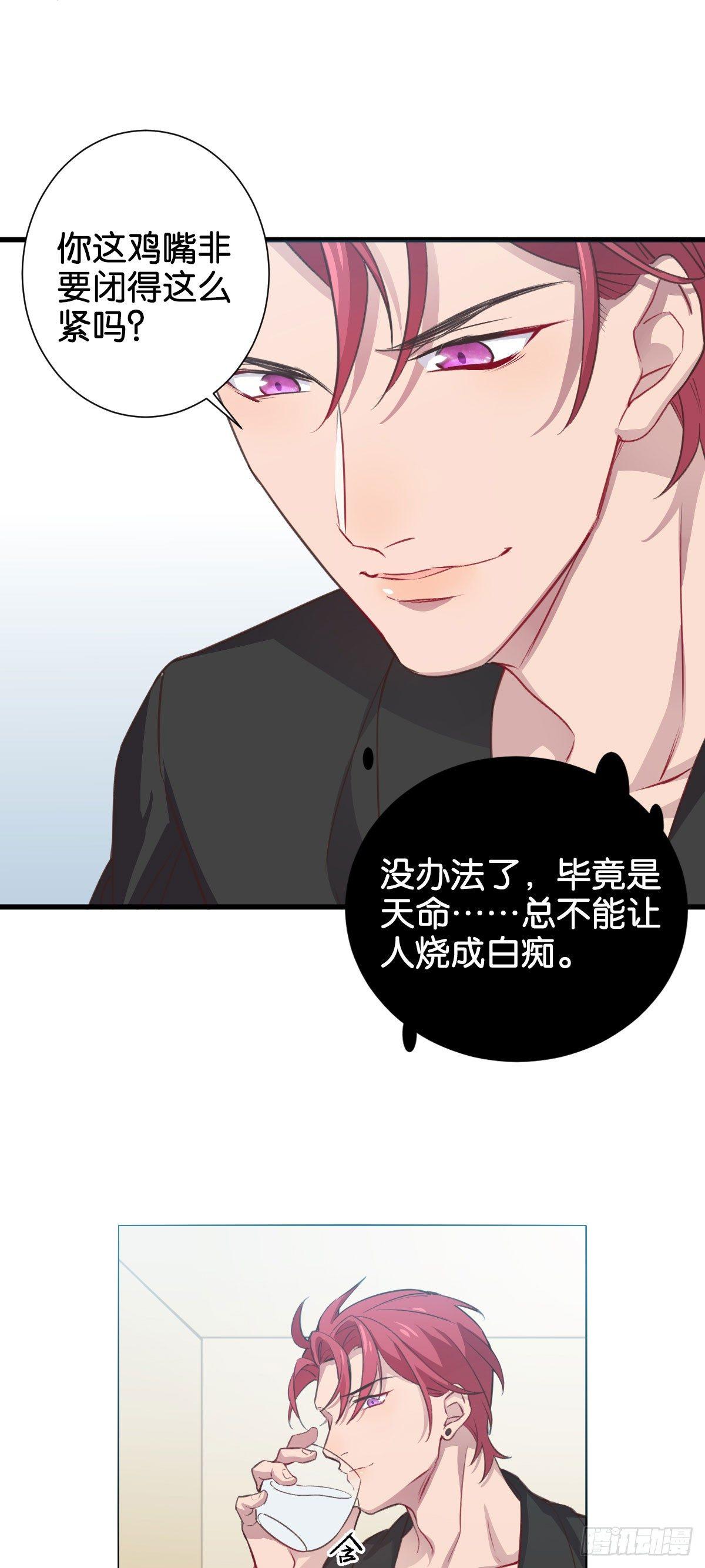 如梦之梦23