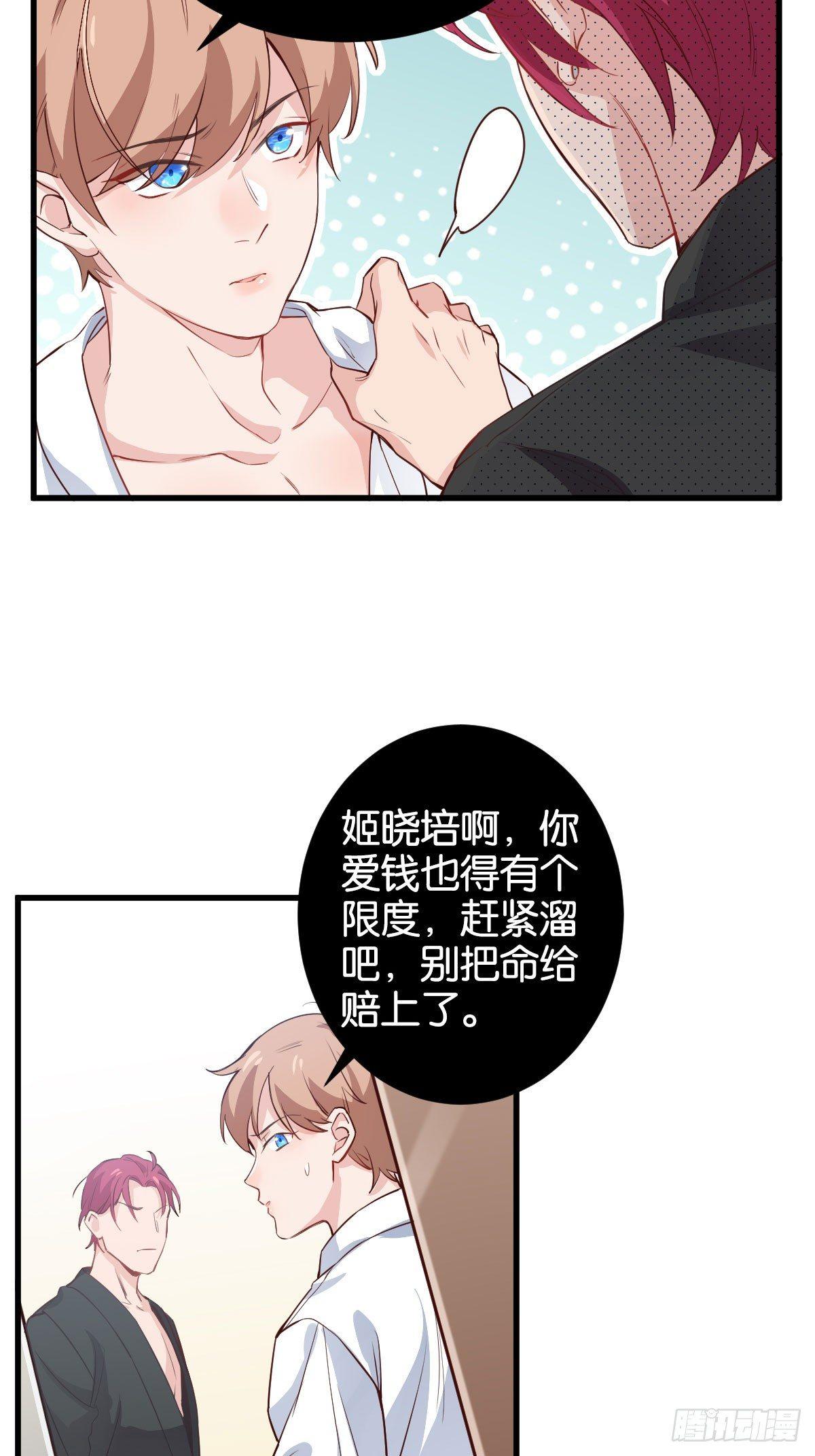 在劫难逃15
