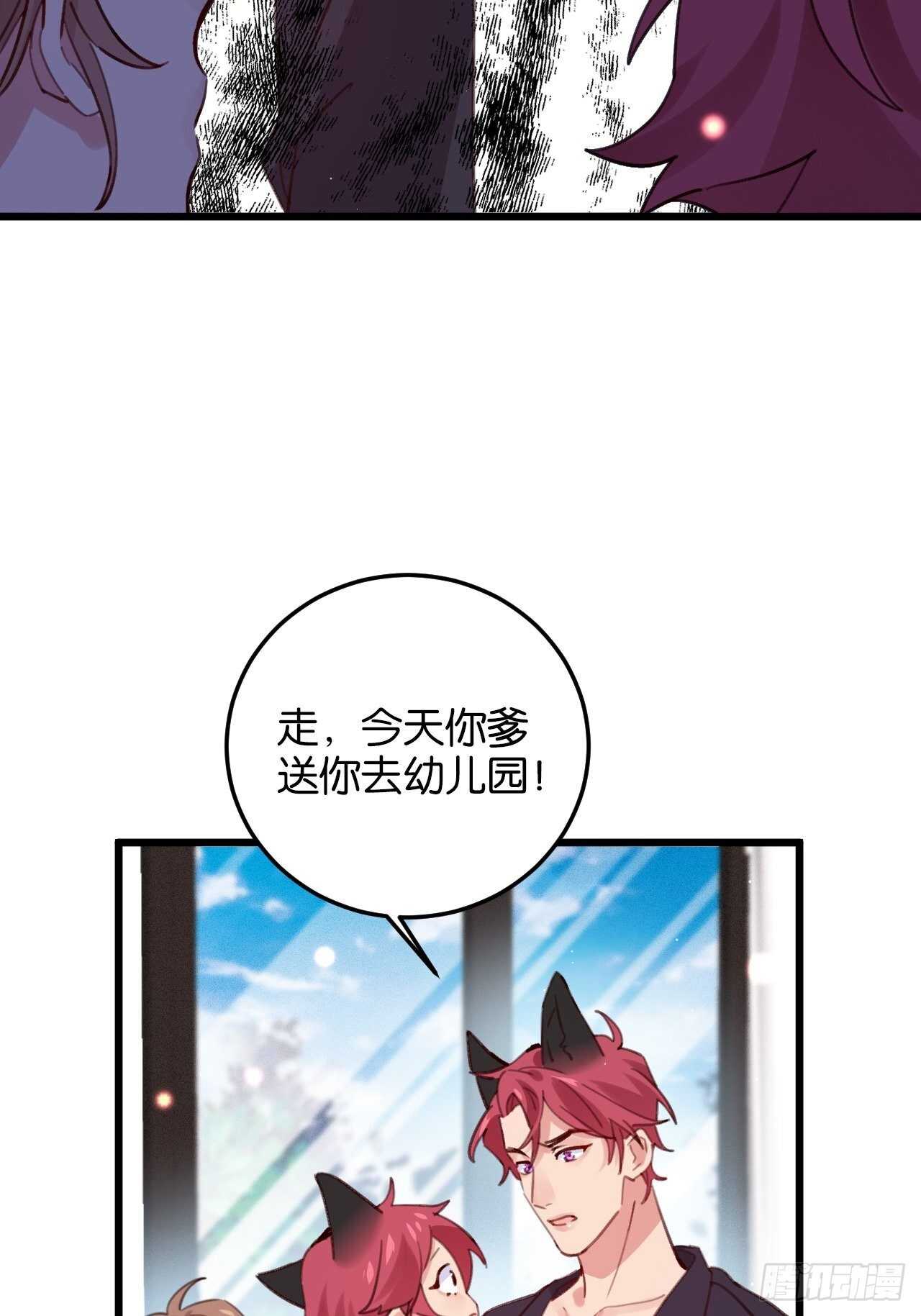特别篇——平行世界里的一家12