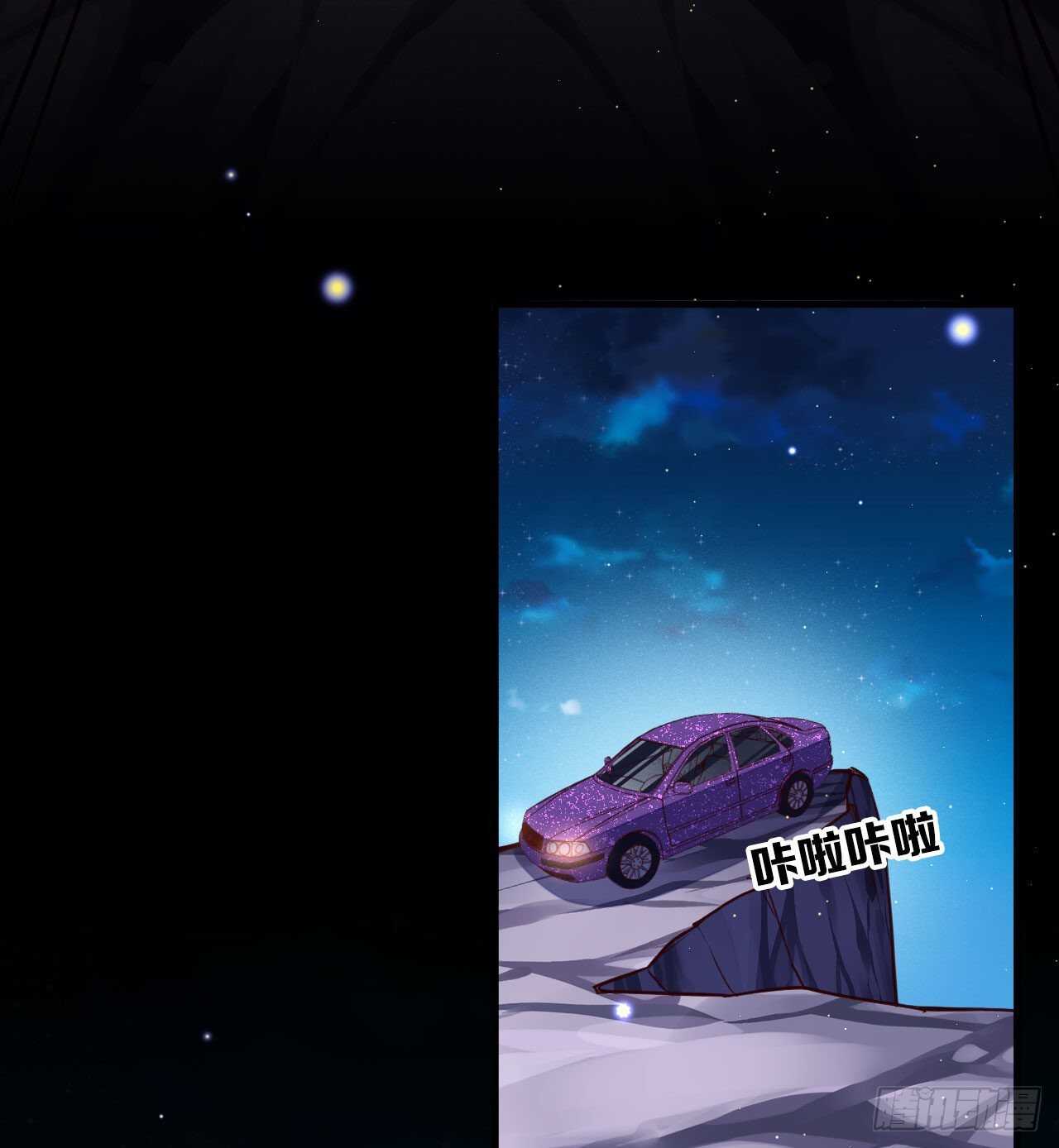 永久烙印47