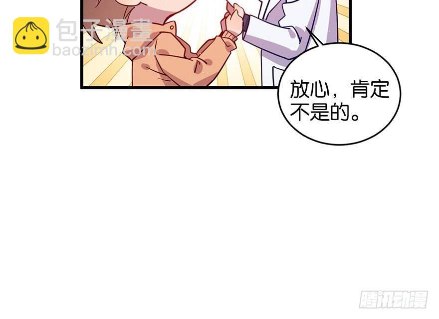 死性不改48