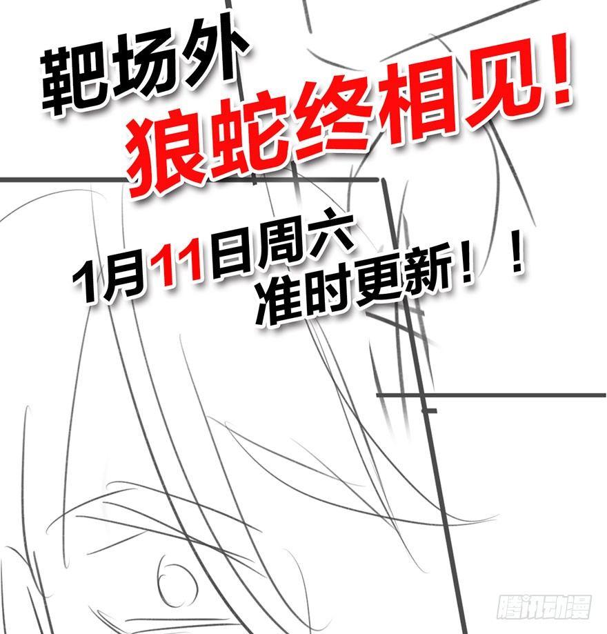 跟我比还差得远78