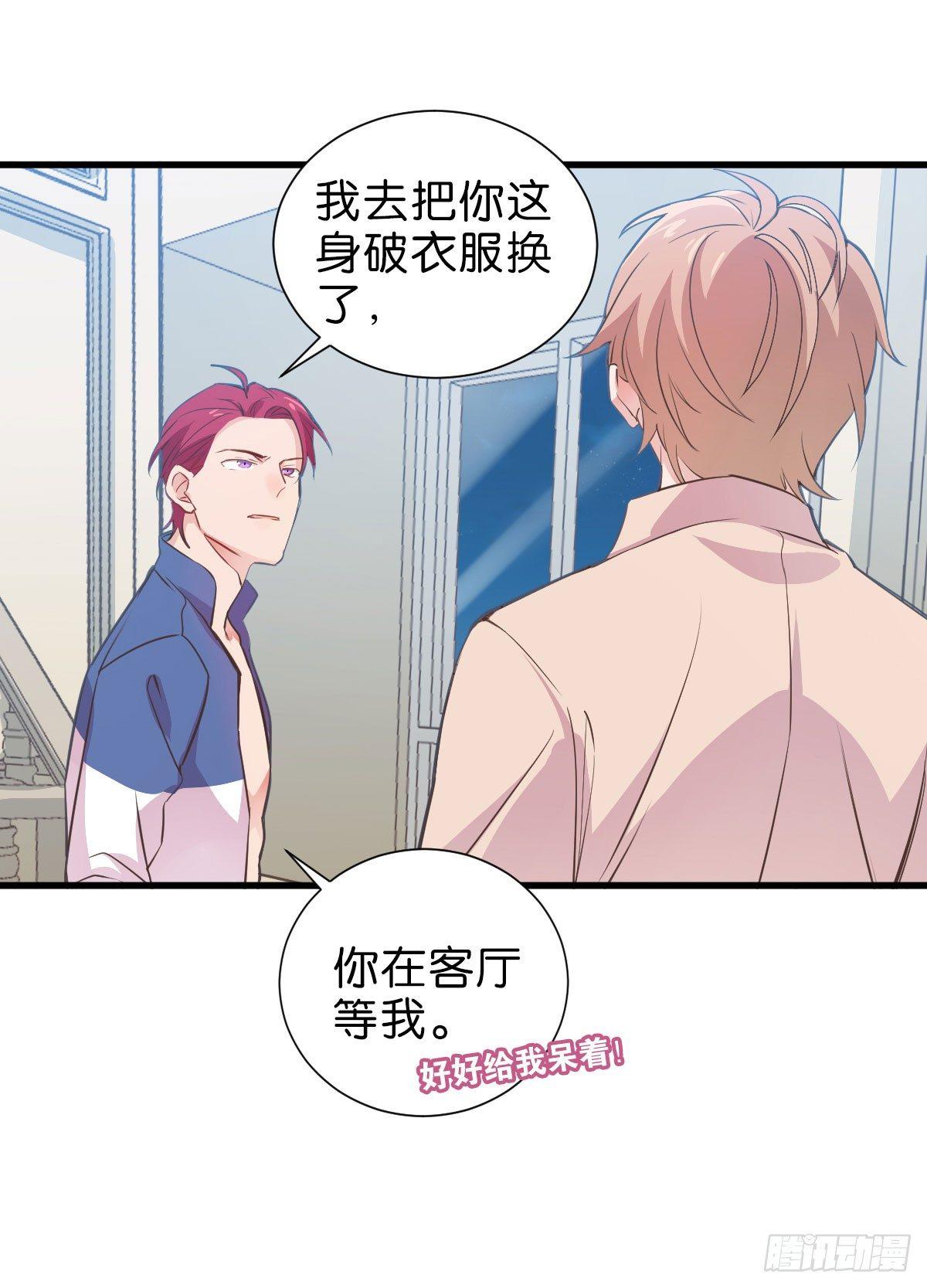 丧钟为谁而鸣26